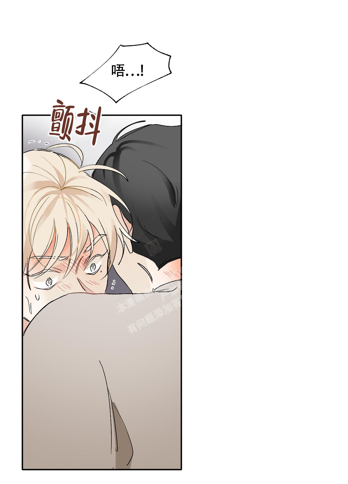 《没有你的世界》漫画最新章节第8话免费下拉式在线观看章节第【3】张图片