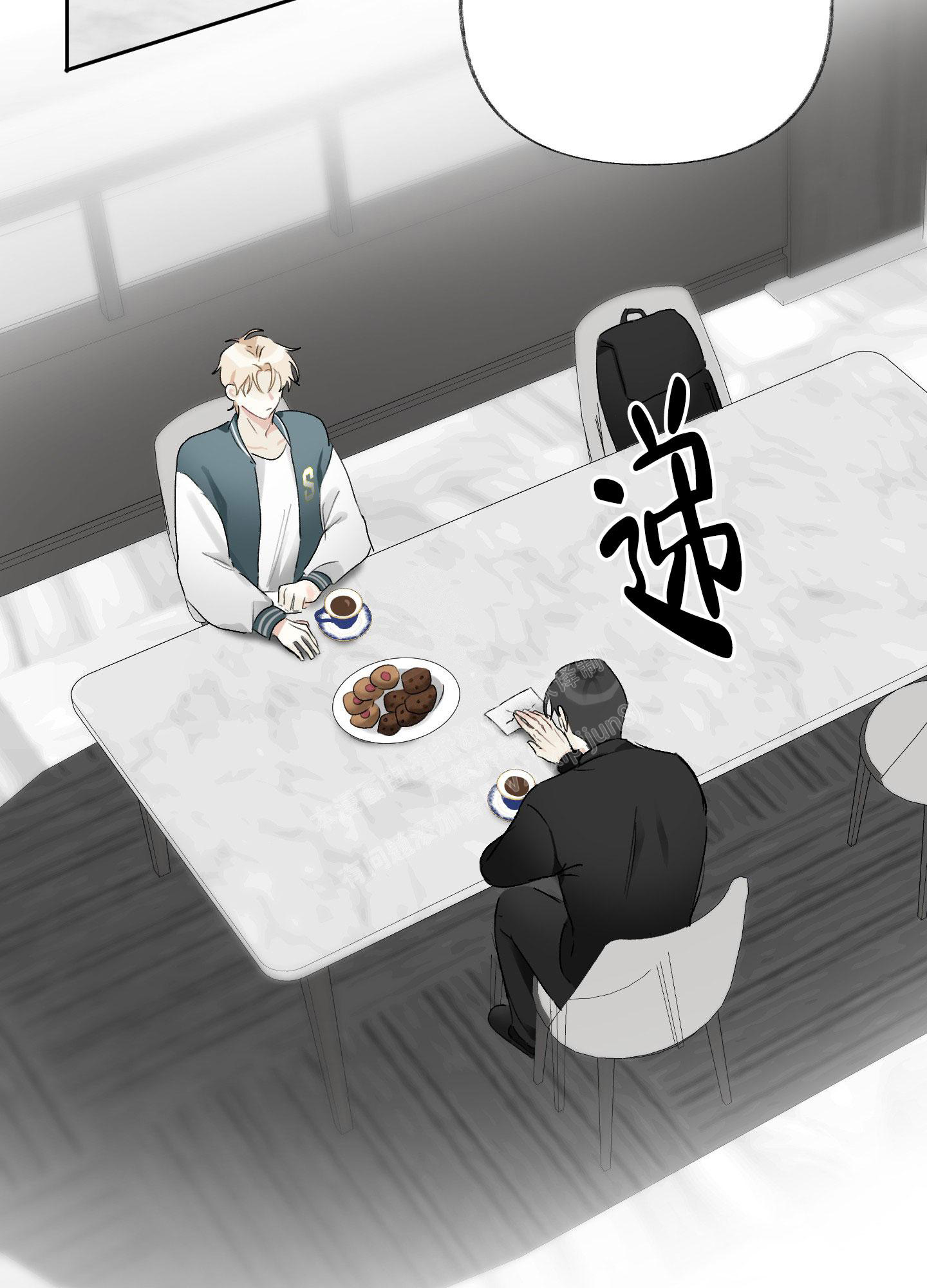 《没有你的世界》漫画最新章节第4话免费下拉式在线观看章节第【28】张图片