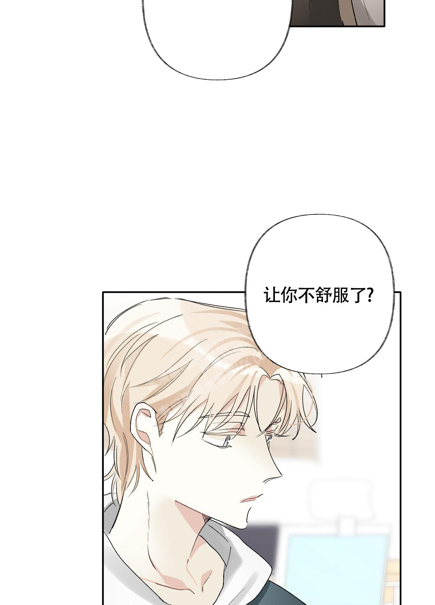 《没有你的世界》漫画最新章节第6话免费下拉式在线观看章节第【13】张图片