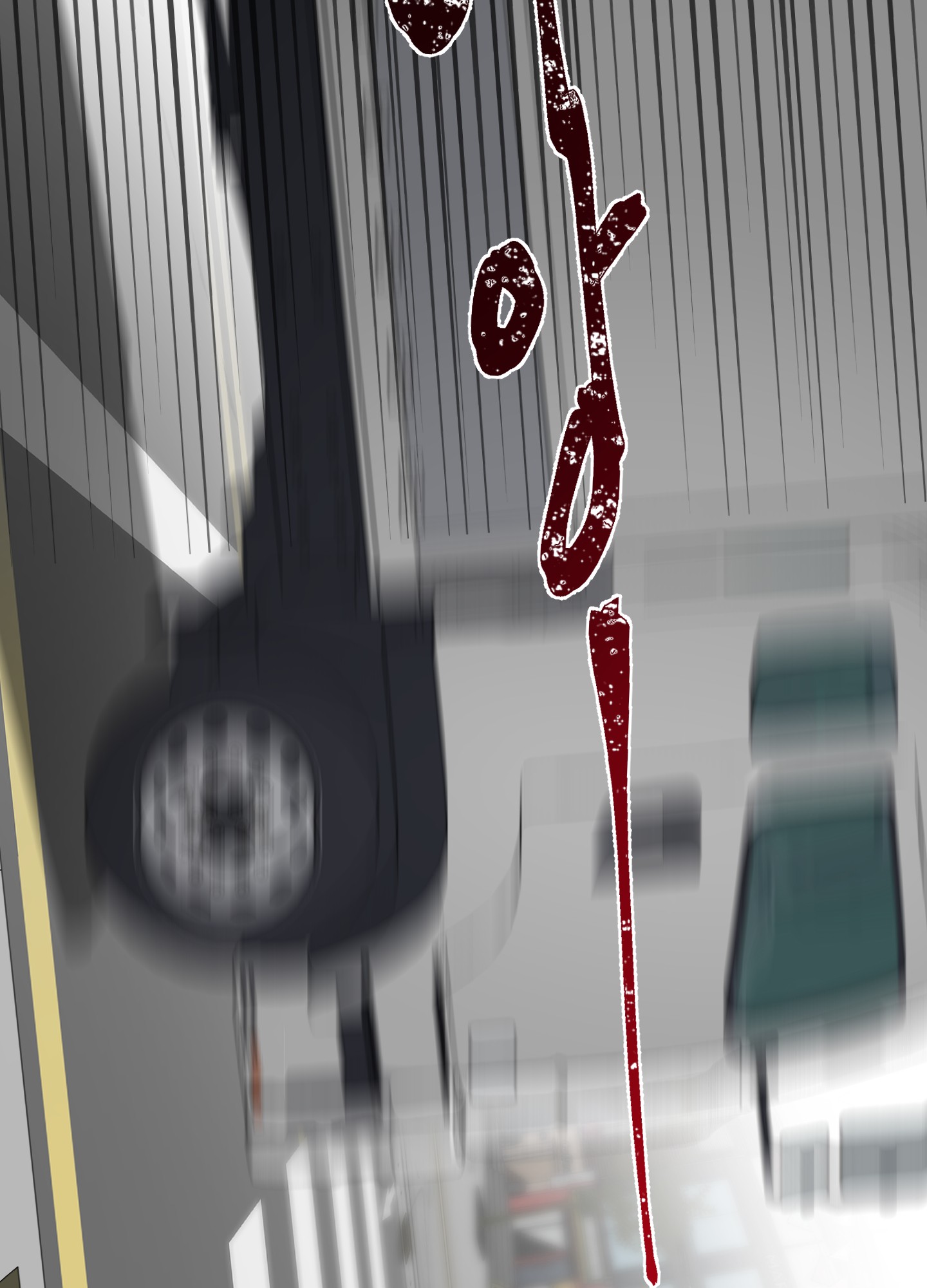 《没有你的世界》漫画最新章节第2话免费下拉式在线观看章节第【20】张图片