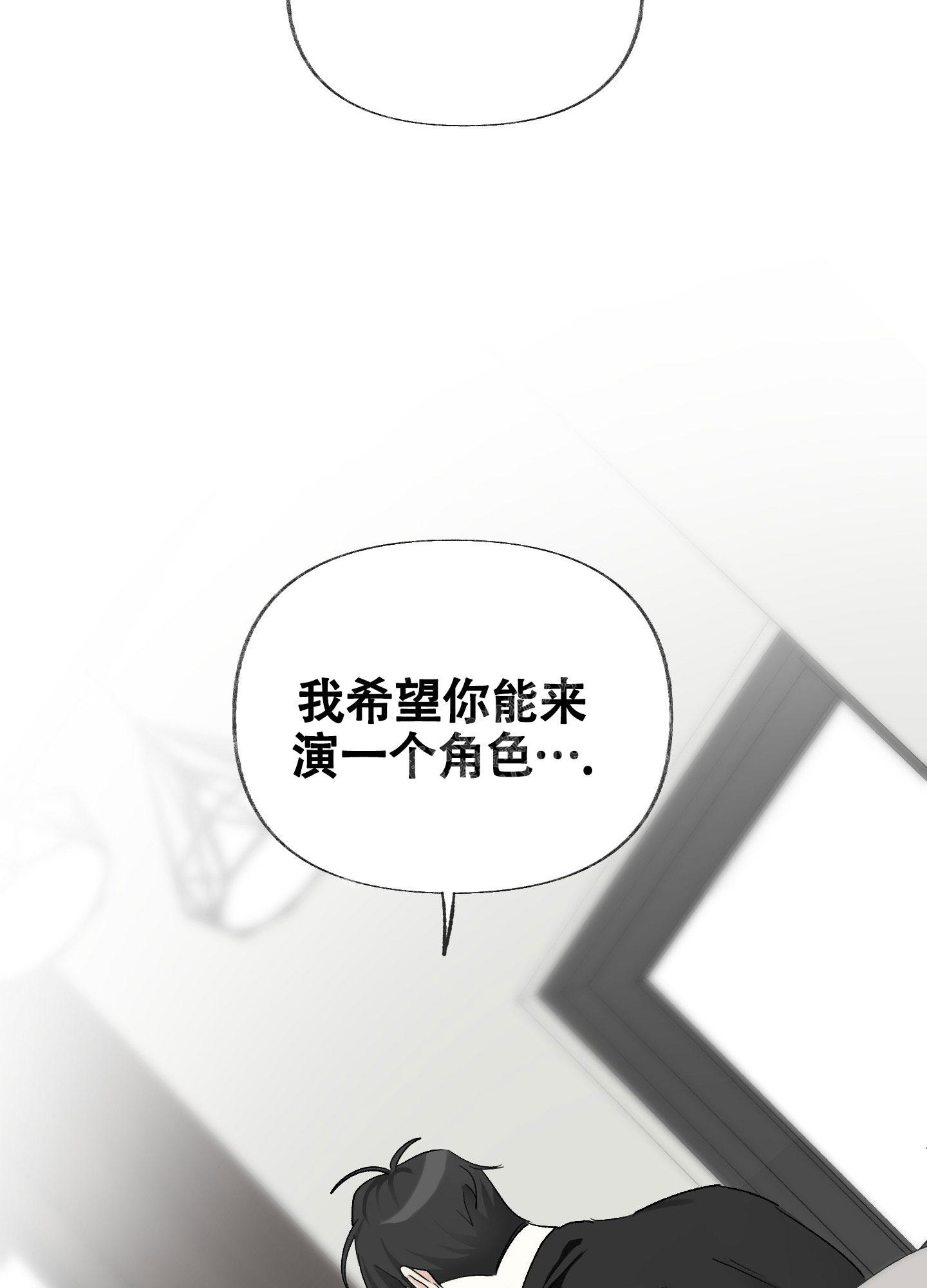 《没有你的世界》漫画最新章节第4话免费下拉式在线观看章节第【8】张图片