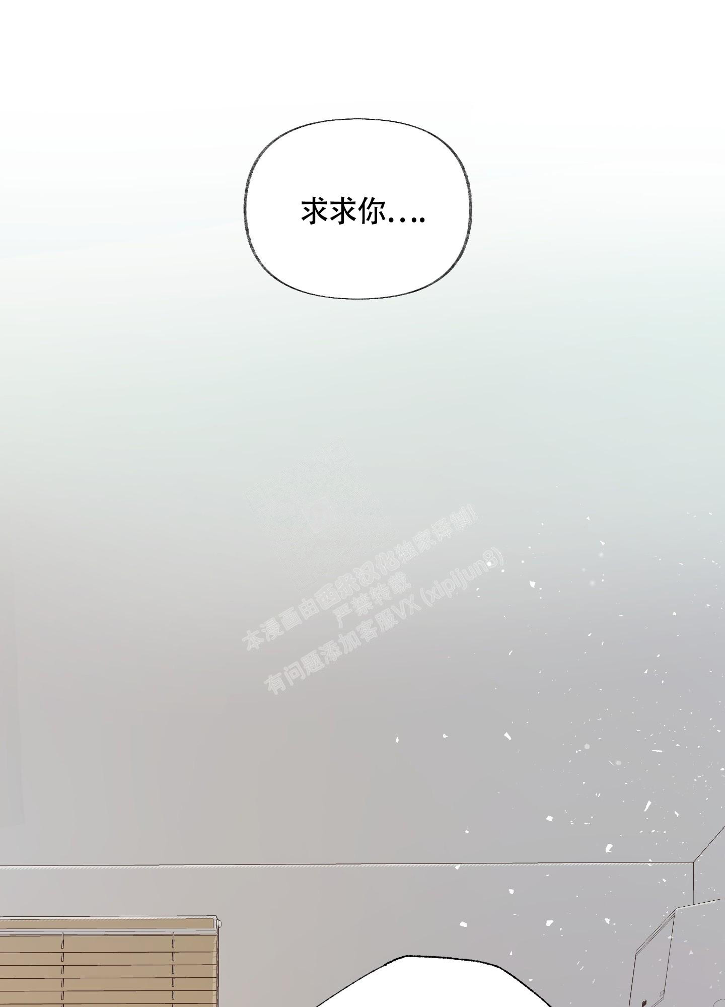 《没有你的世界》漫画最新章节第9话免费下拉式在线观看章节第【19】张图片