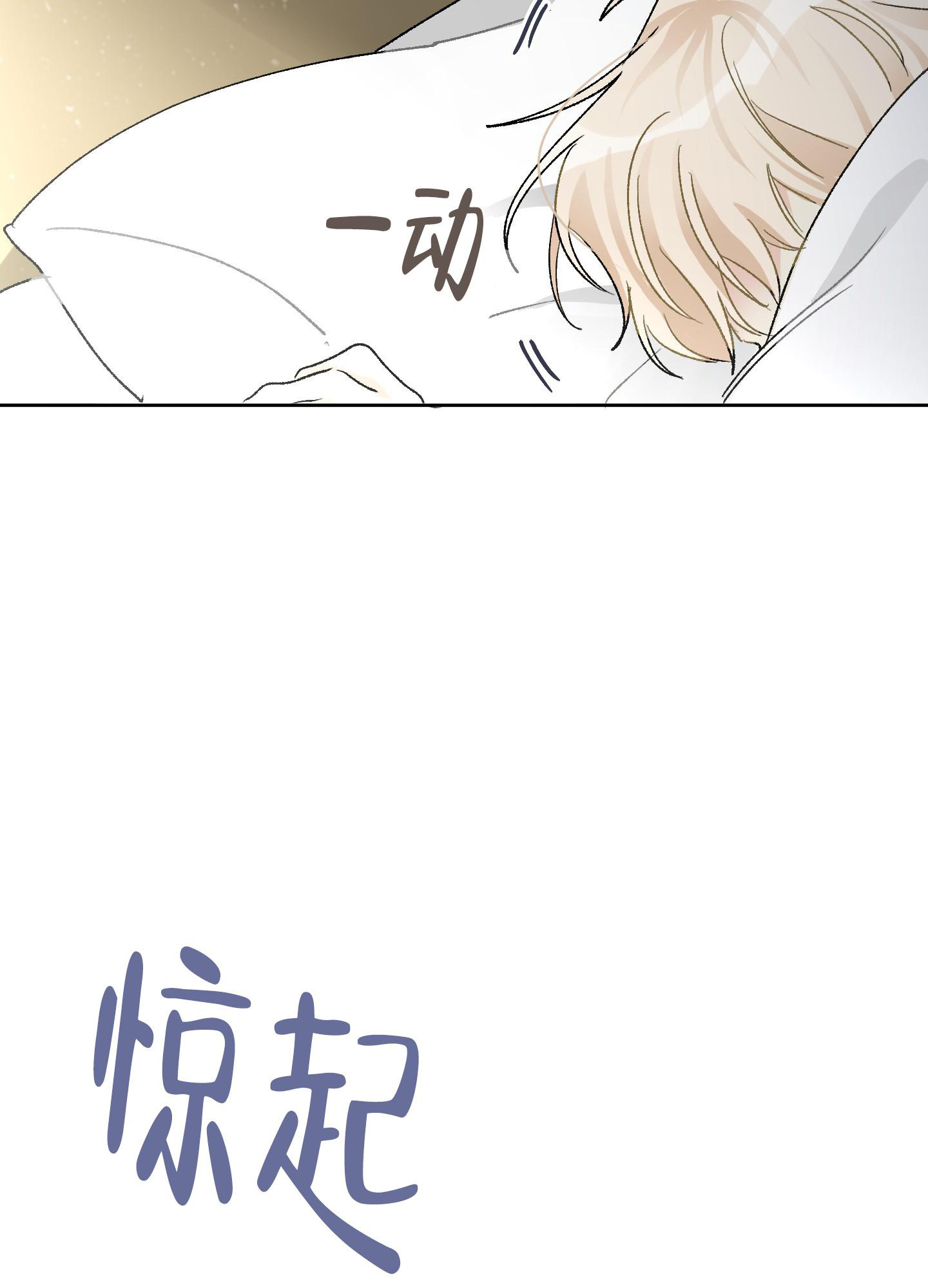 《没有你的世界》漫画最新章节第9话免费下拉式在线观看章节第【25】张图片