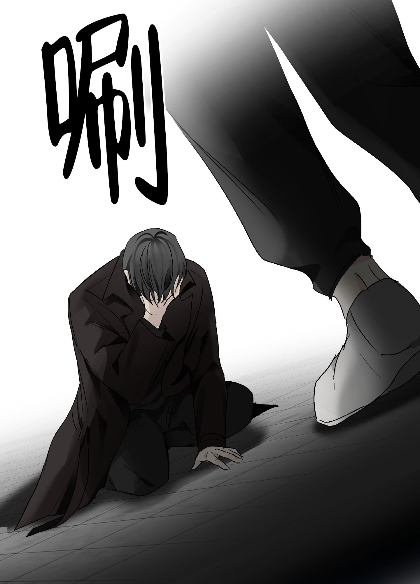 《没有你的世界》漫画最新章节第2话免费下拉式在线观看章节第【44】张图片
