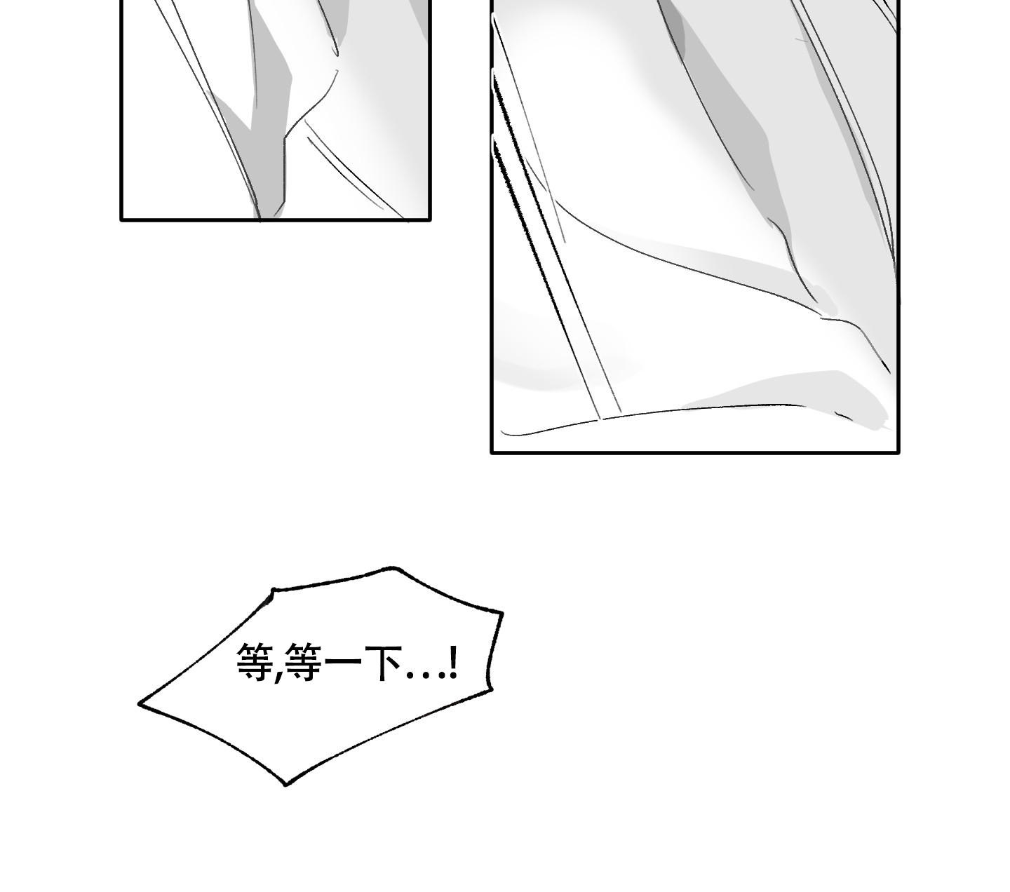 《没有你的世界》漫画最新章节第8话免费下拉式在线观看章节第【2】张图片