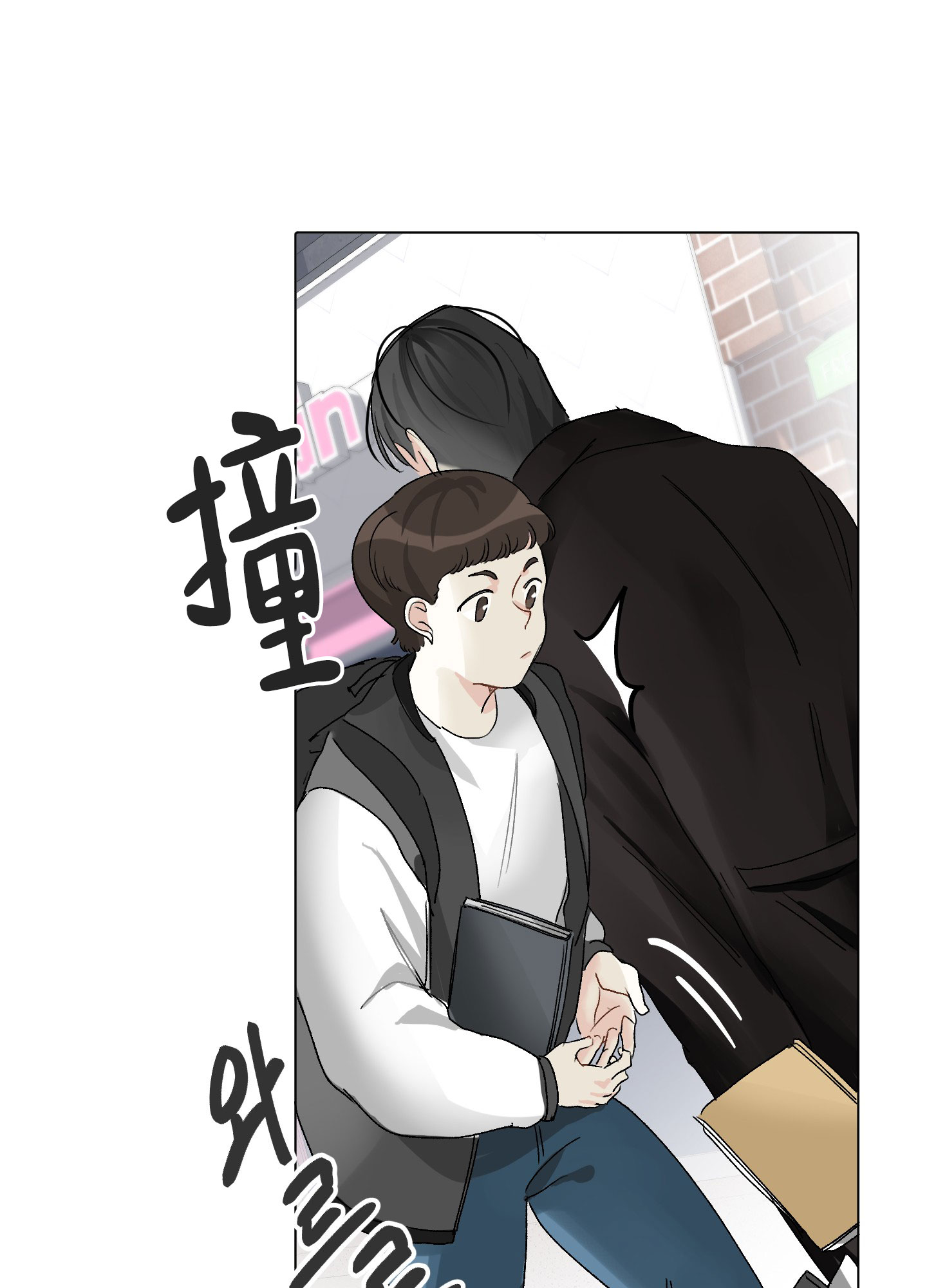 《没有你的世界》漫画最新章节第2话免费下拉式在线观看章节第【2】张图片