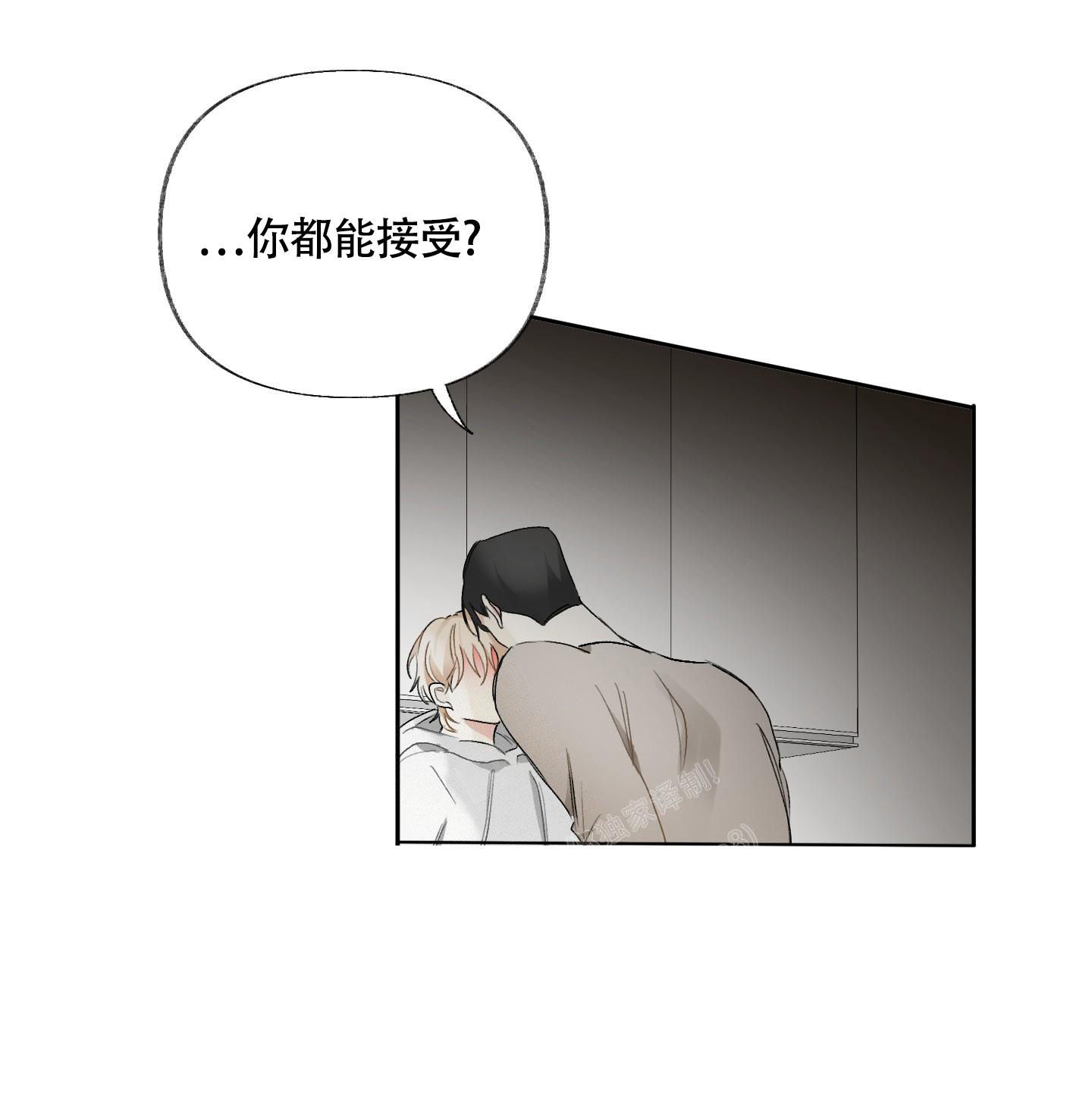 《没有你的世界》漫画最新章节第7话免费下拉式在线观看章节第【35】张图片