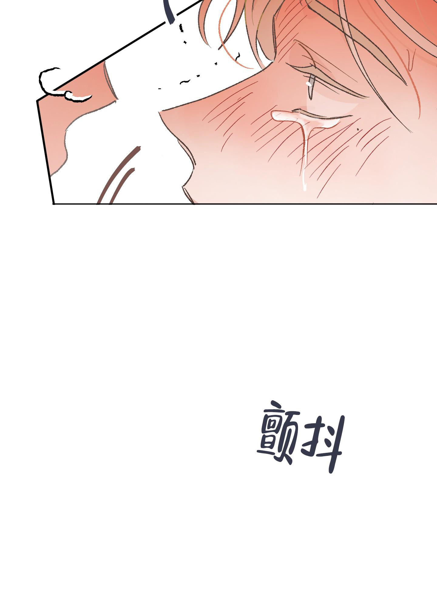 《没有你的世界》漫画最新章节第9话免费下拉式在线观看章节第【13】张图片