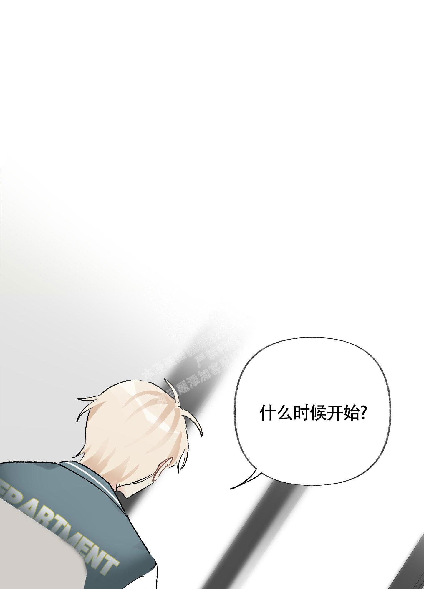 《没有你的世界》漫画最新章节第4话免费下拉式在线观看章节第【41】张图片