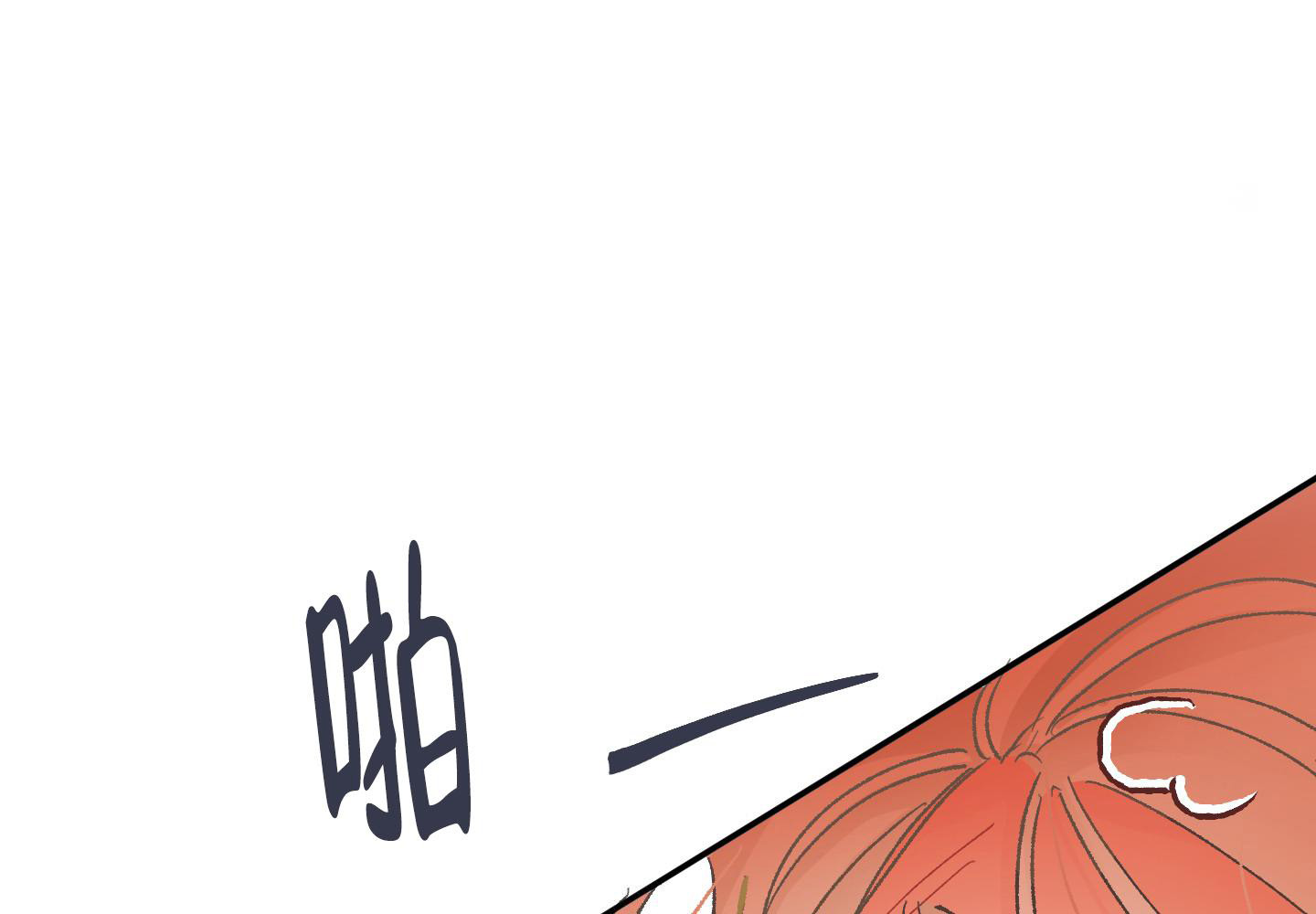 《没有你的世界》漫画最新章节第9话免费下拉式在线观看章节第【12】张图片