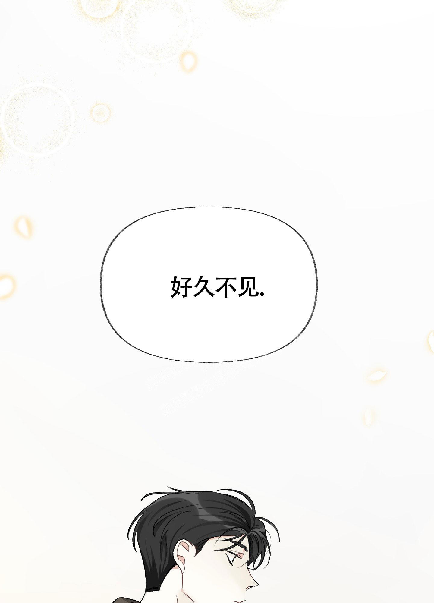 《没有你的世界》漫画最新章节第6话免费下拉式在线观看章节第【23】张图片