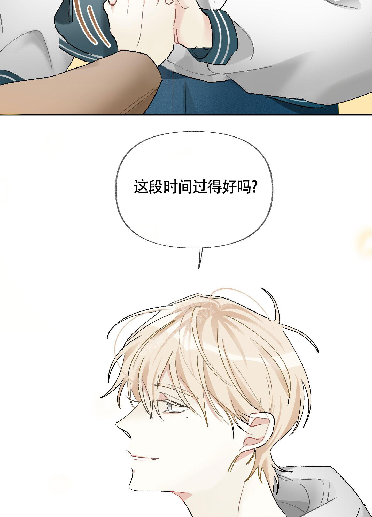 《没有你的世界》漫画最新章节第6话免费下拉式在线观看章节第【26】张图片