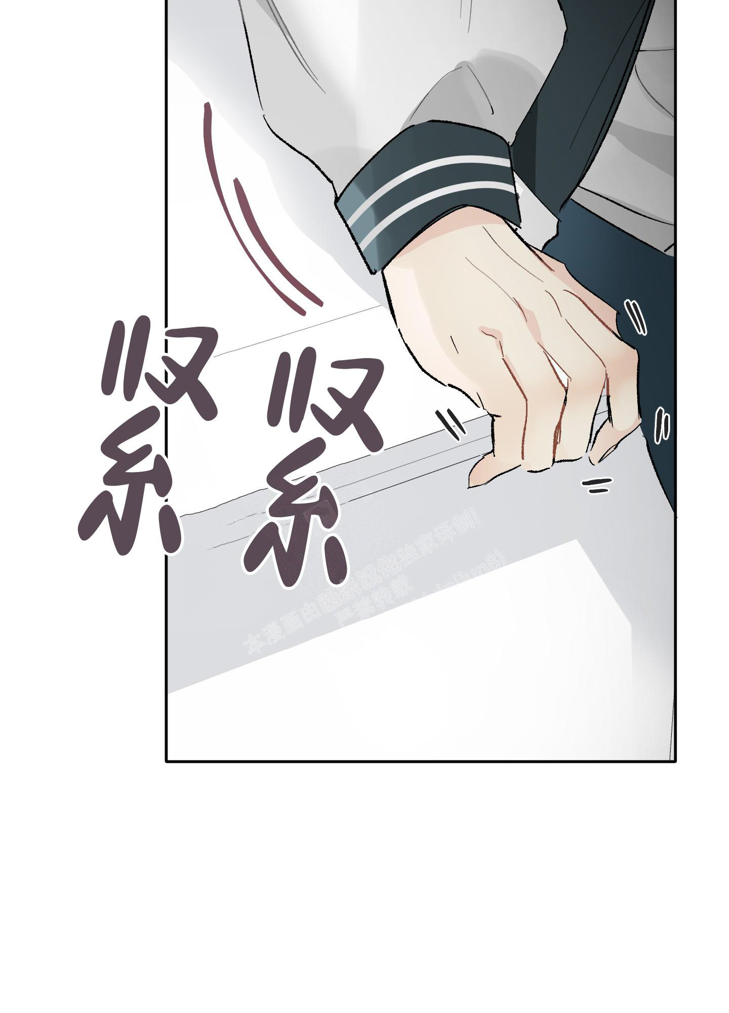 《没有你的世界》漫画最新章节第7话免费下拉式在线观看章节第【6】张图片