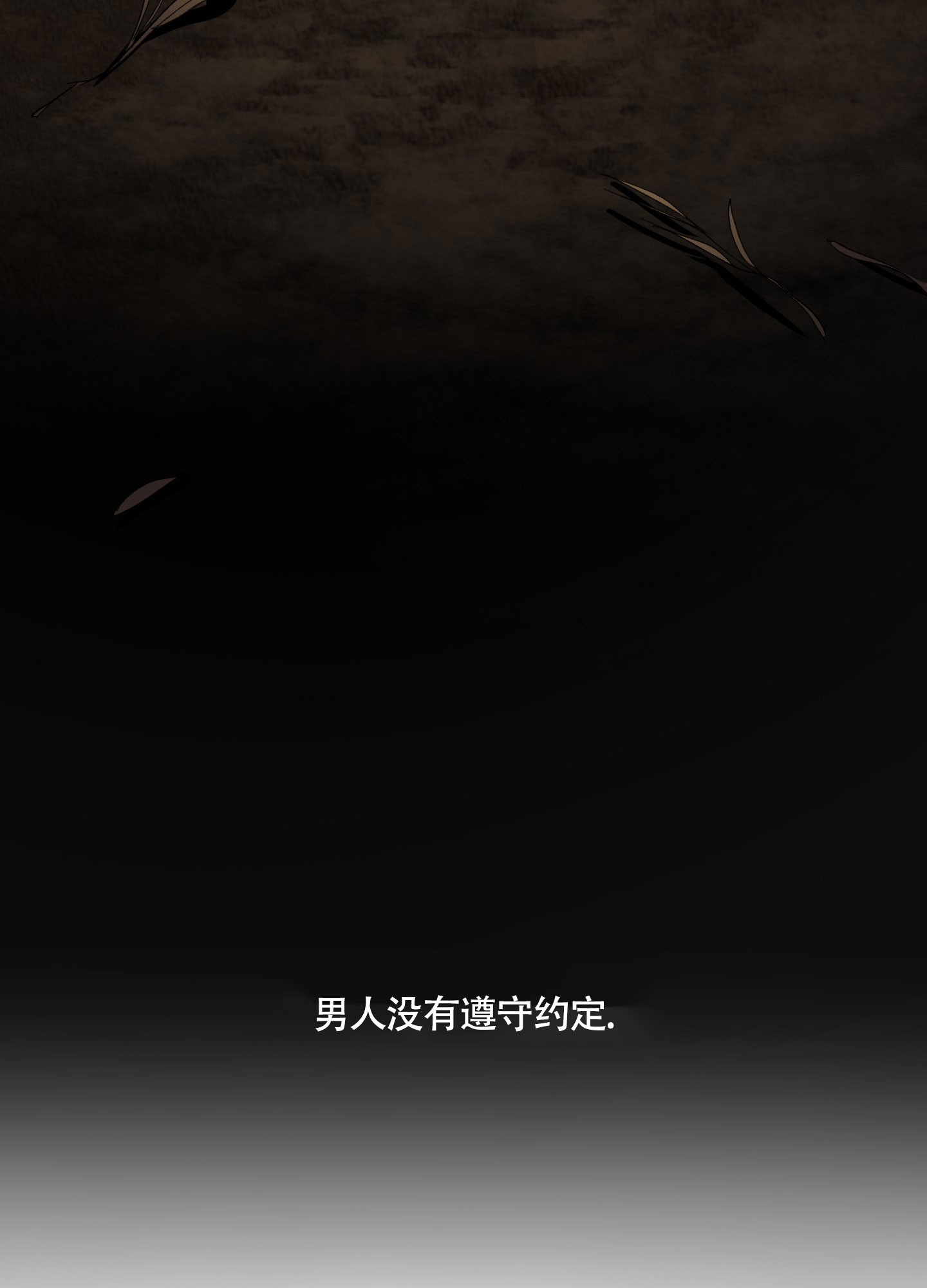 《没有你的世界》漫画最新章节第1话免费下拉式在线观看章节第【33】张图片