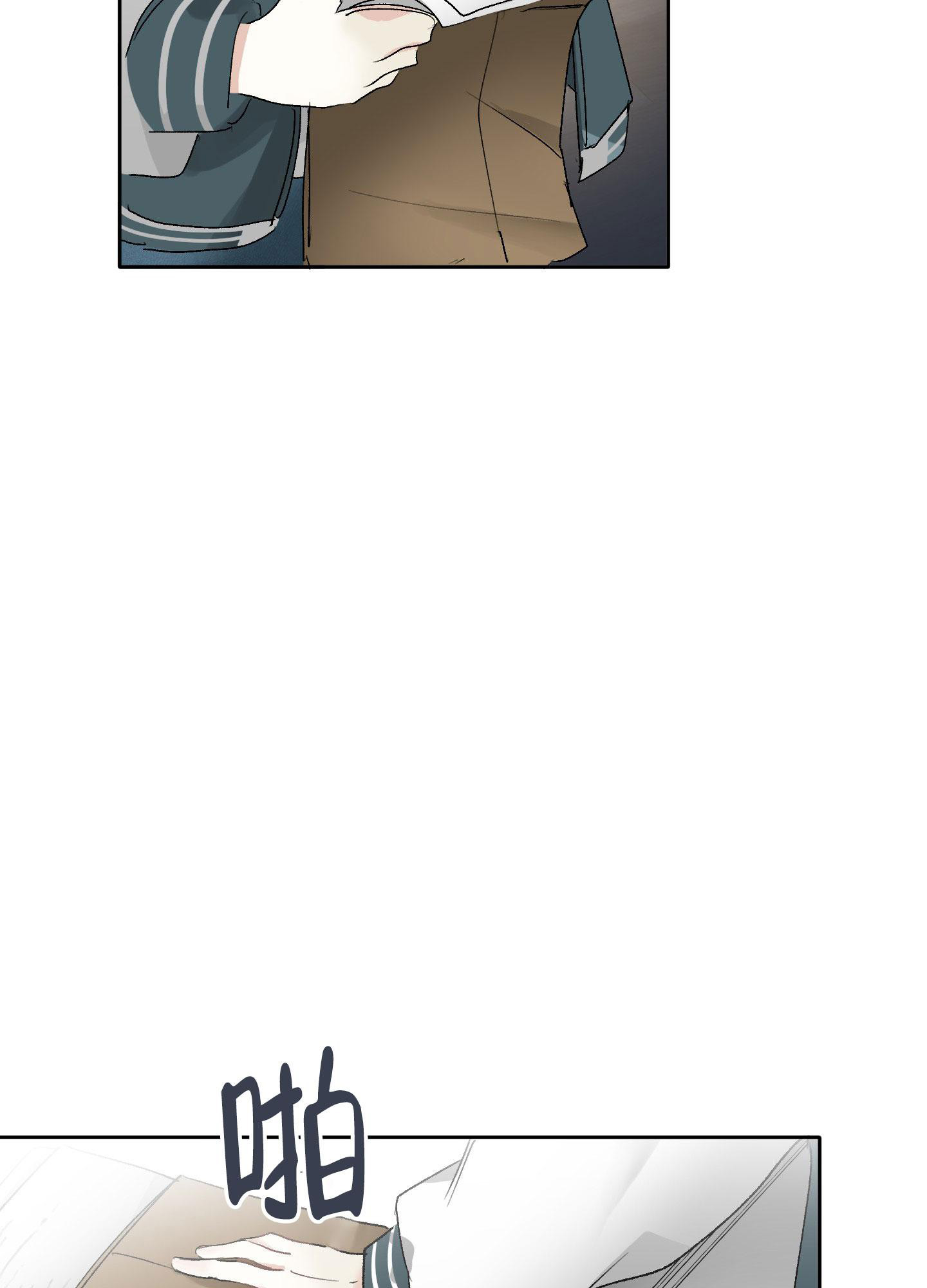 《没有你的世界》漫画最新章节第6话免费下拉式在线观看章节第【21】张图片