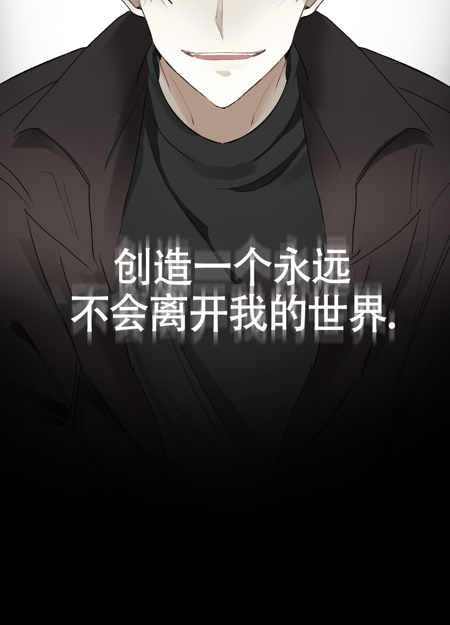 《没有你的世界》漫画最新章节第2话免费下拉式在线观看章节第【61】张图片