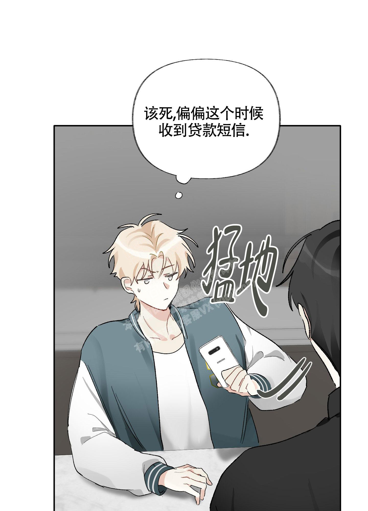 《没有你的世界》漫画最新章节第4话免费下拉式在线观看章节第【26】张图片