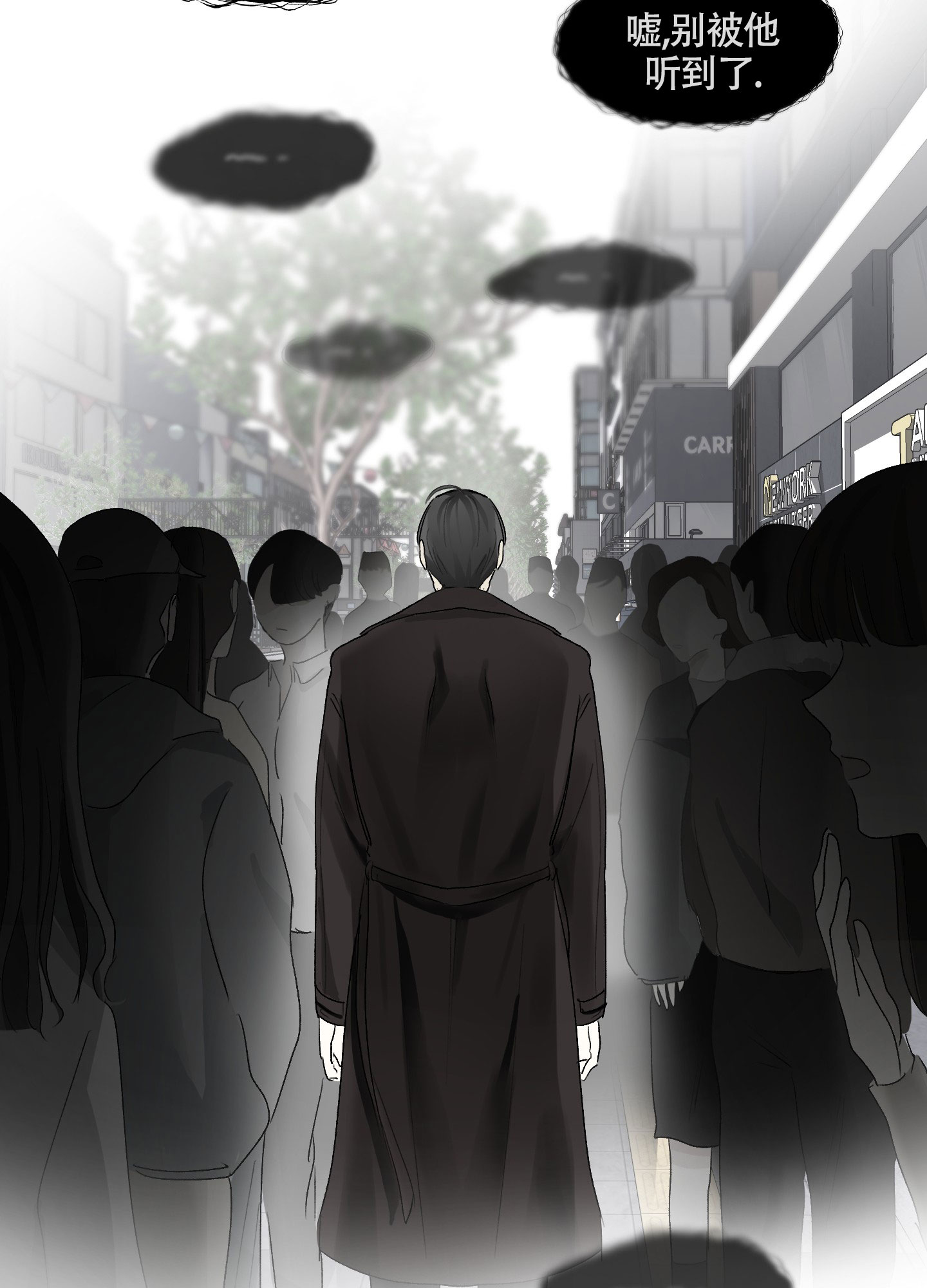 《没有你的世界》漫画最新章节第2话免费下拉式在线观看章节第【4】张图片