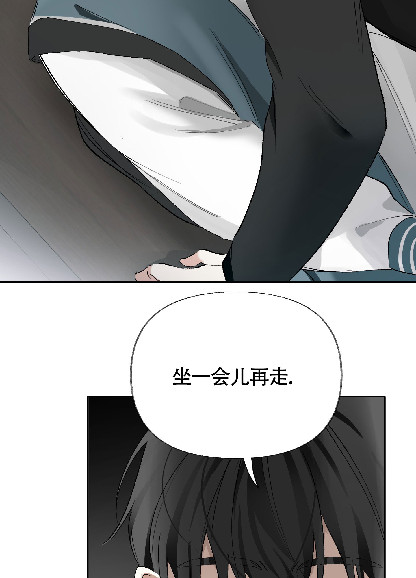 《没有你的世界》漫画最新章节第3话免费下拉式在线观看章节第【28】张图片