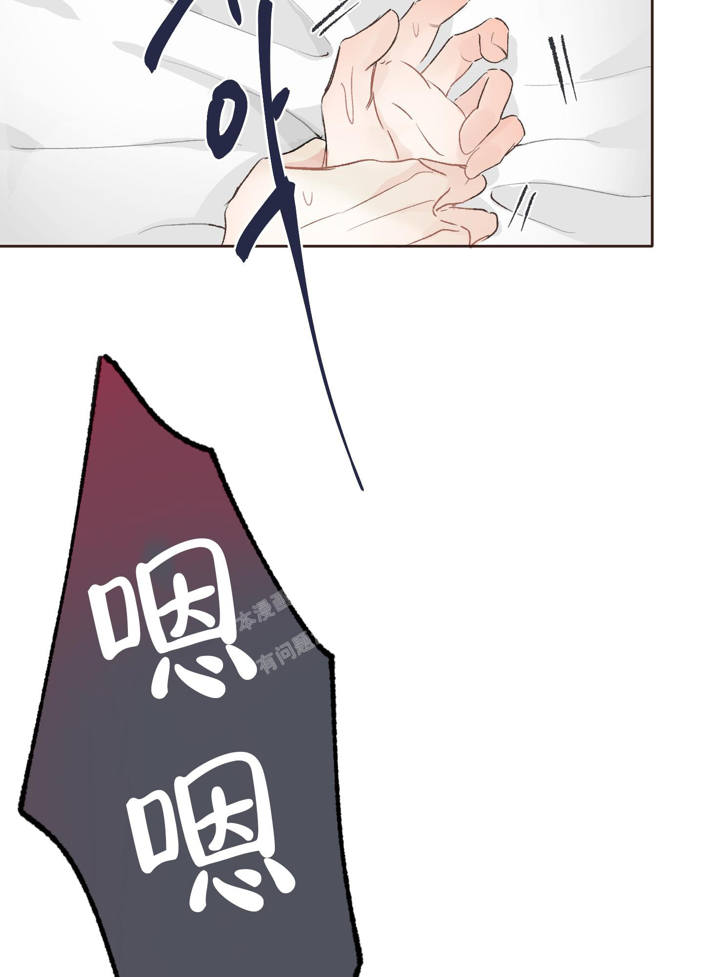 《没有你的世界》漫画最新章节第9话免费下拉式在线观看章节第【7】张图片