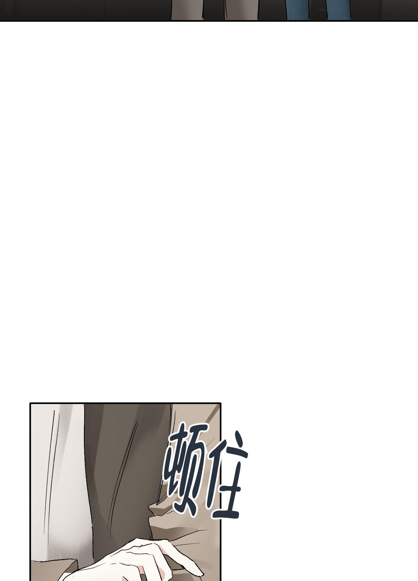 《没有你的世界》漫画最新章节第6话免费下拉式在线观看章节第【11】张图片