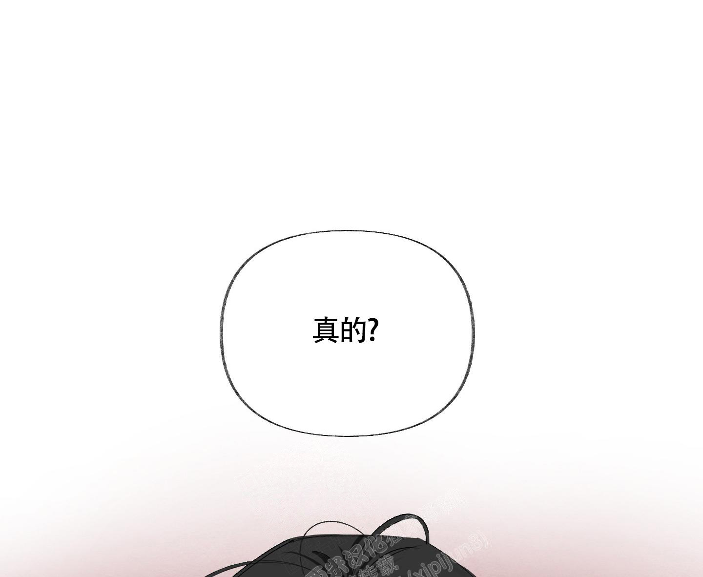 《没有你的世界》漫画最新章节第7话免费下拉式在线观看章节第【36】张图片