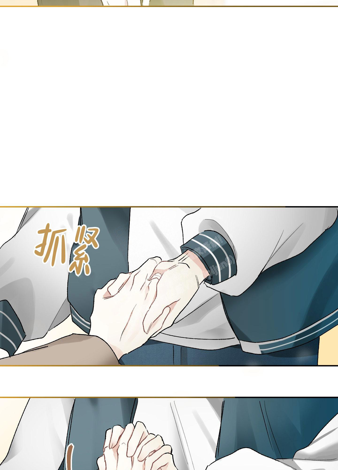 《没有你的世界》漫画最新章节第6话免费下拉式在线观看章节第【25】张图片