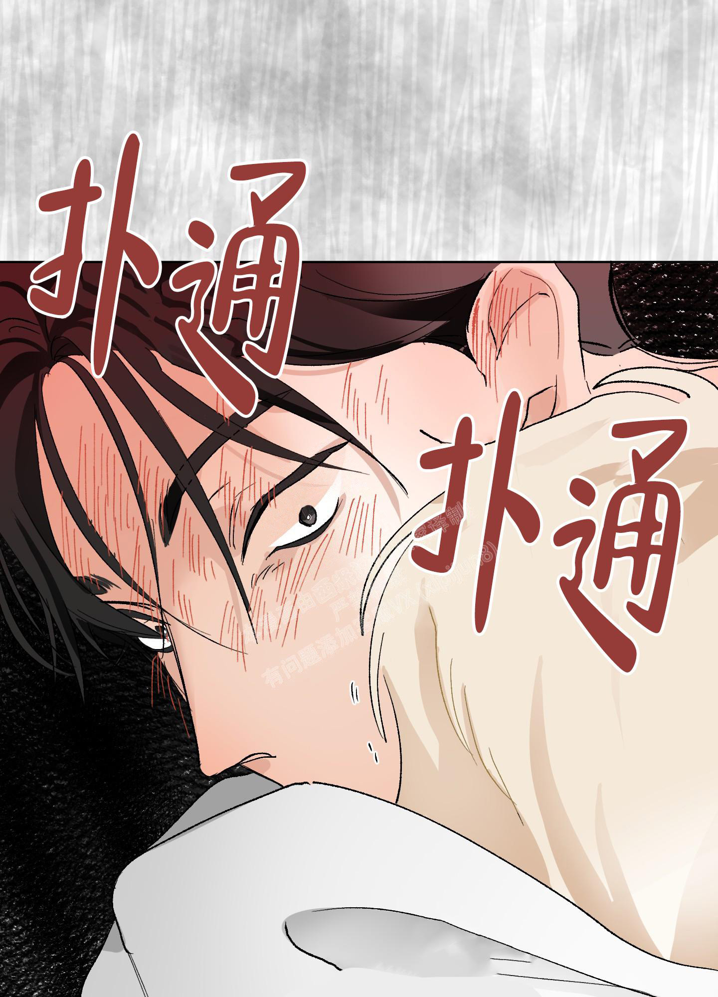《没有你的世界》漫画最新章节第8话免费下拉式在线观看章节第【29】张图片
