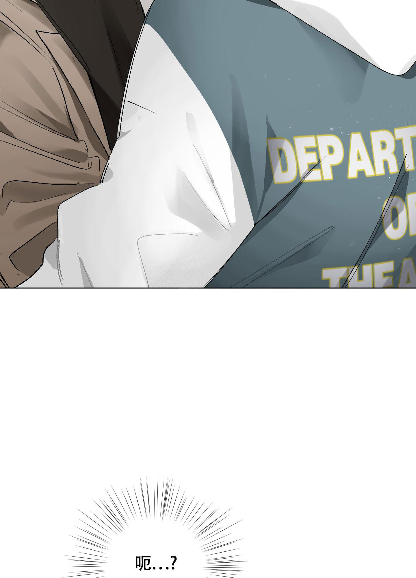 《没有你的世界》漫画最新章节第6话免费下拉式在线观看章节第【37】张图片