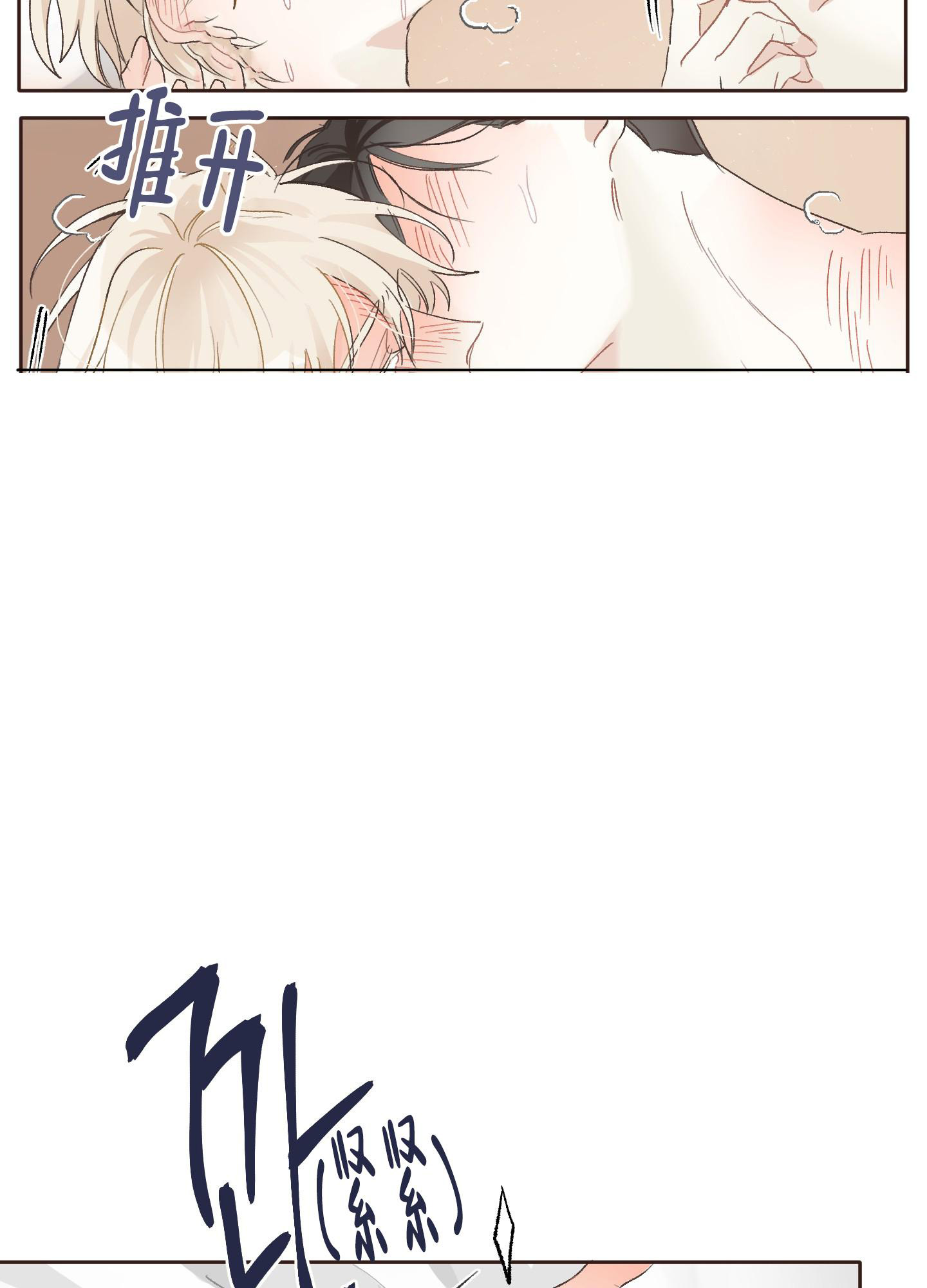 《没有你的世界》漫画最新章节第9话免费下拉式在线观看章节第【6】张图片