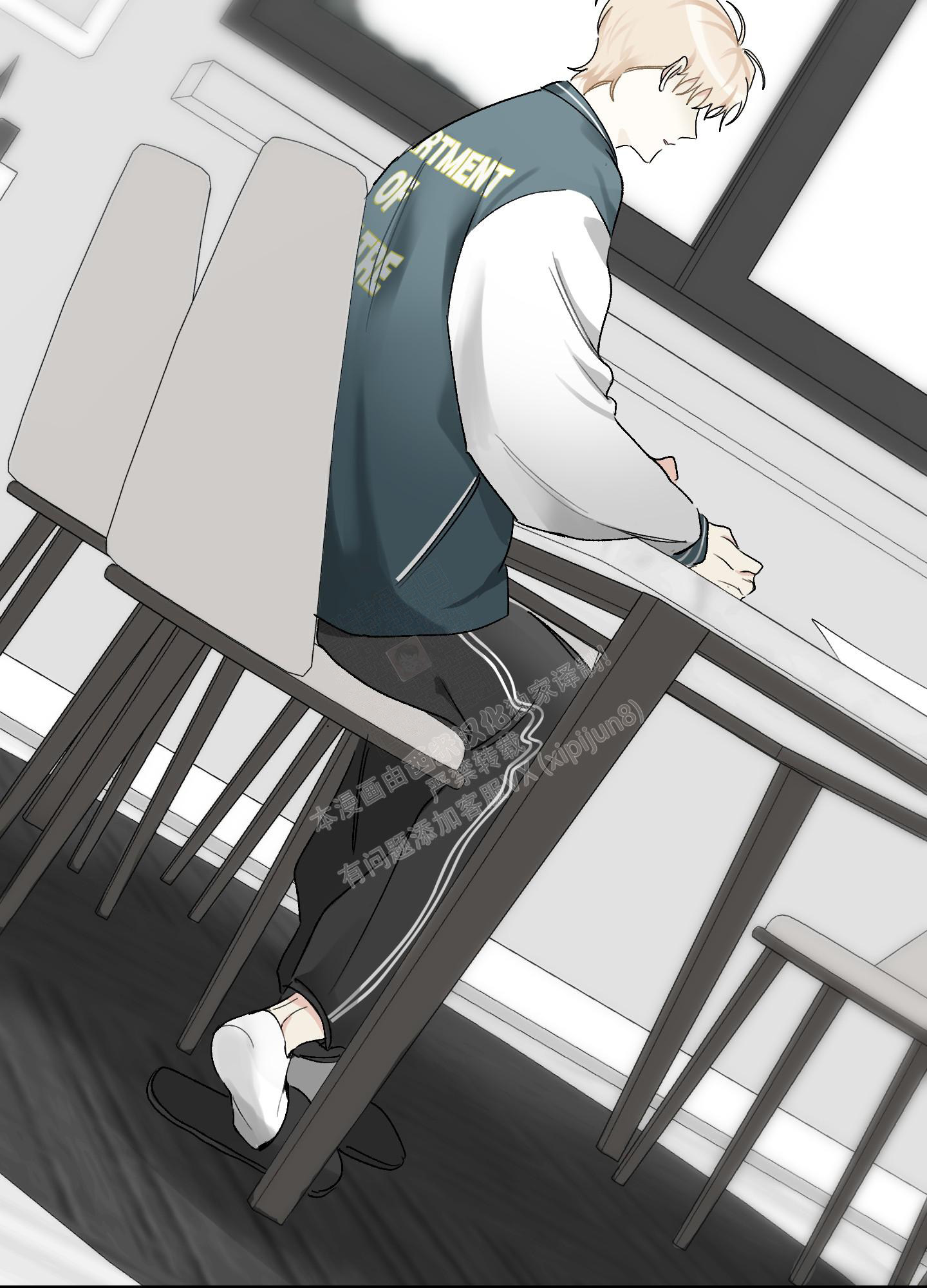 《没有你的世界》漫画最新章节第4话免费下拉式在线观看章节第【20】张图片