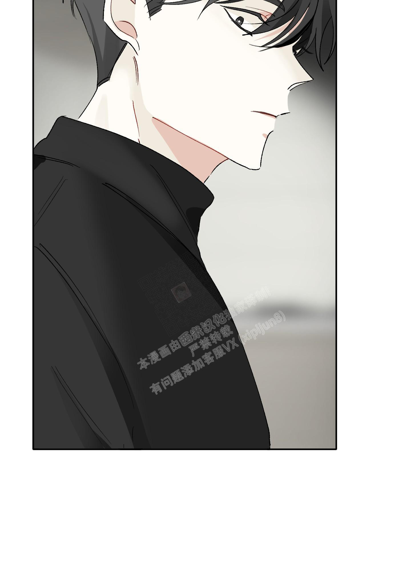《没有你的世界》漫画最新章节第4话免费下拉式在线观看章节第【24】张图片