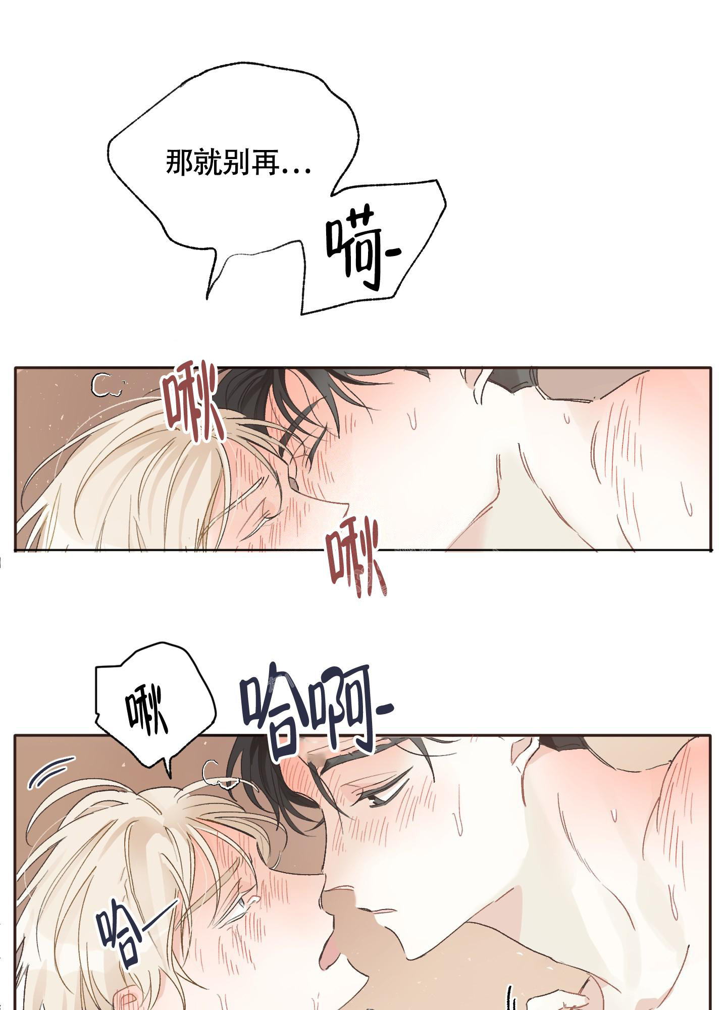 《没有你的世界》漫画最新章节第9话免费下拉式在线观看章节第【5】张图片