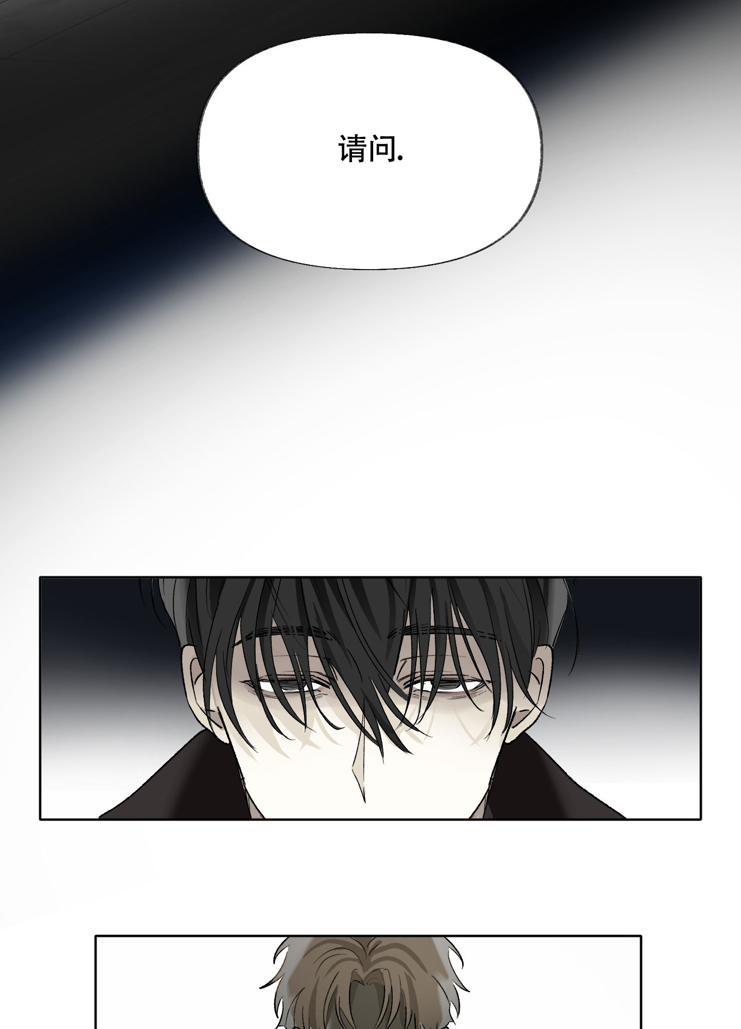 《没有你的世界》漫画最新章节第2话免费下拉式在线观看章节第【45】张图片
