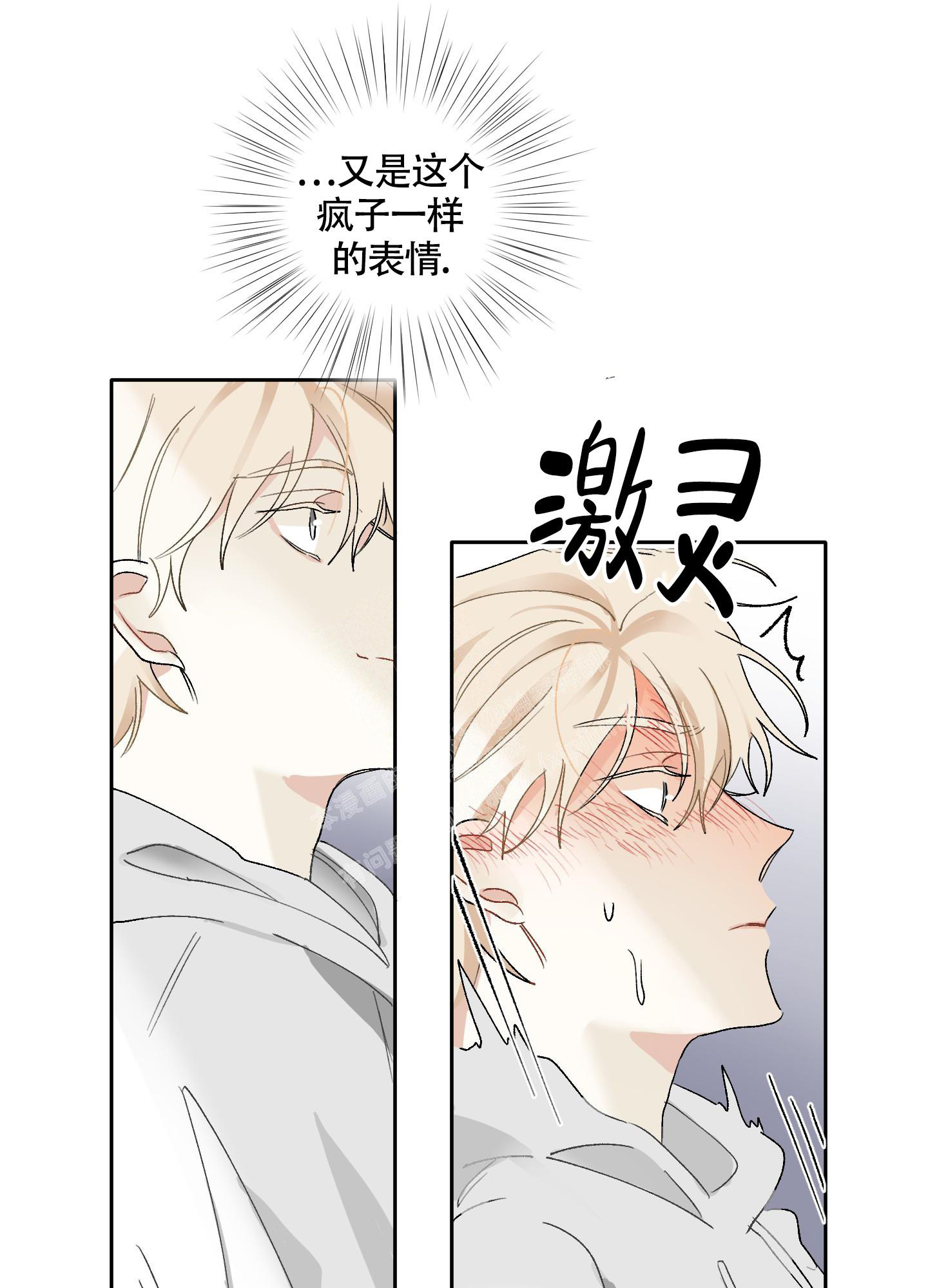 《没有你的世界》漫画最新章节第8话免费下拉式在线观看章节第【1】张图片
