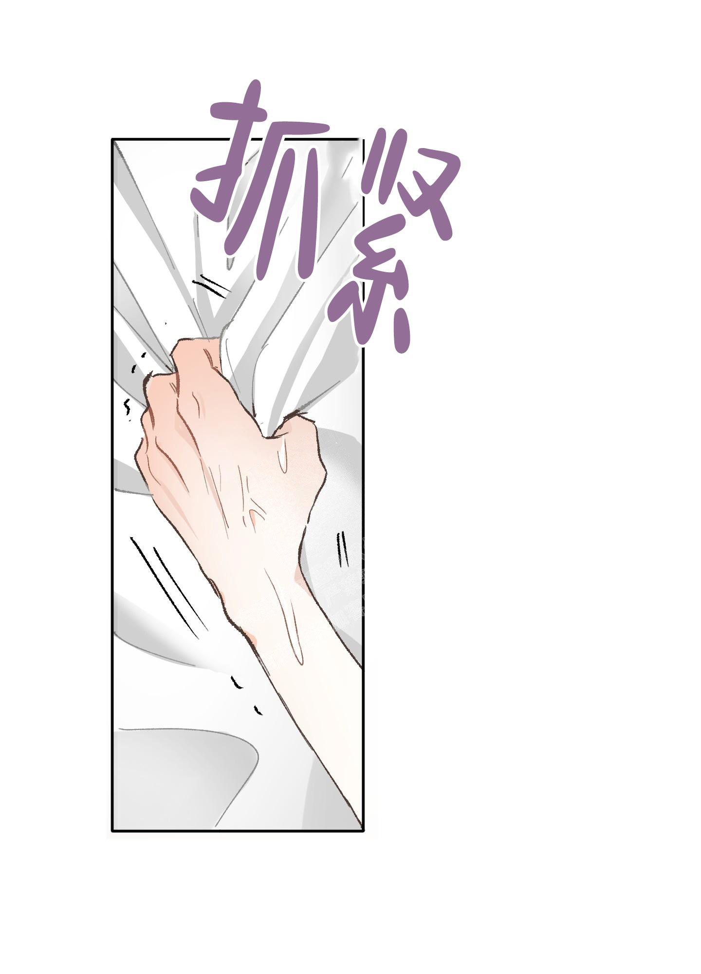 《没有你的世界》漫画最新章节第9话免费下拉式在线观看章节第【2】张图片