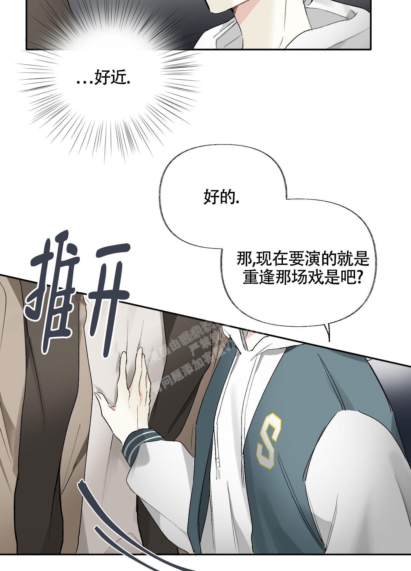 《没有你的世界》漫画最新章节第6话免费下拉式在线观看章节第【17】张图片