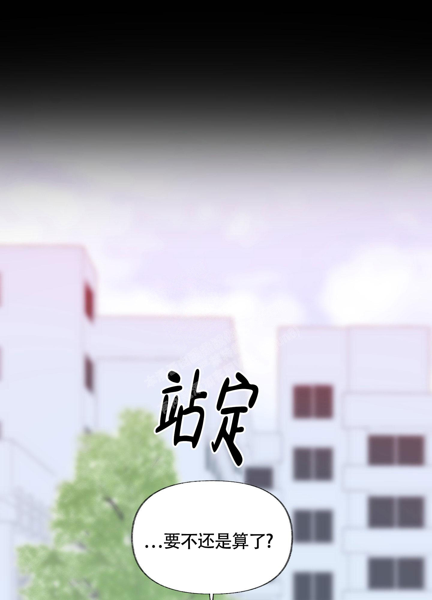 《没有你的世界》漫画最新章节第5话免费下拉式在线观看章节第【20】张图片