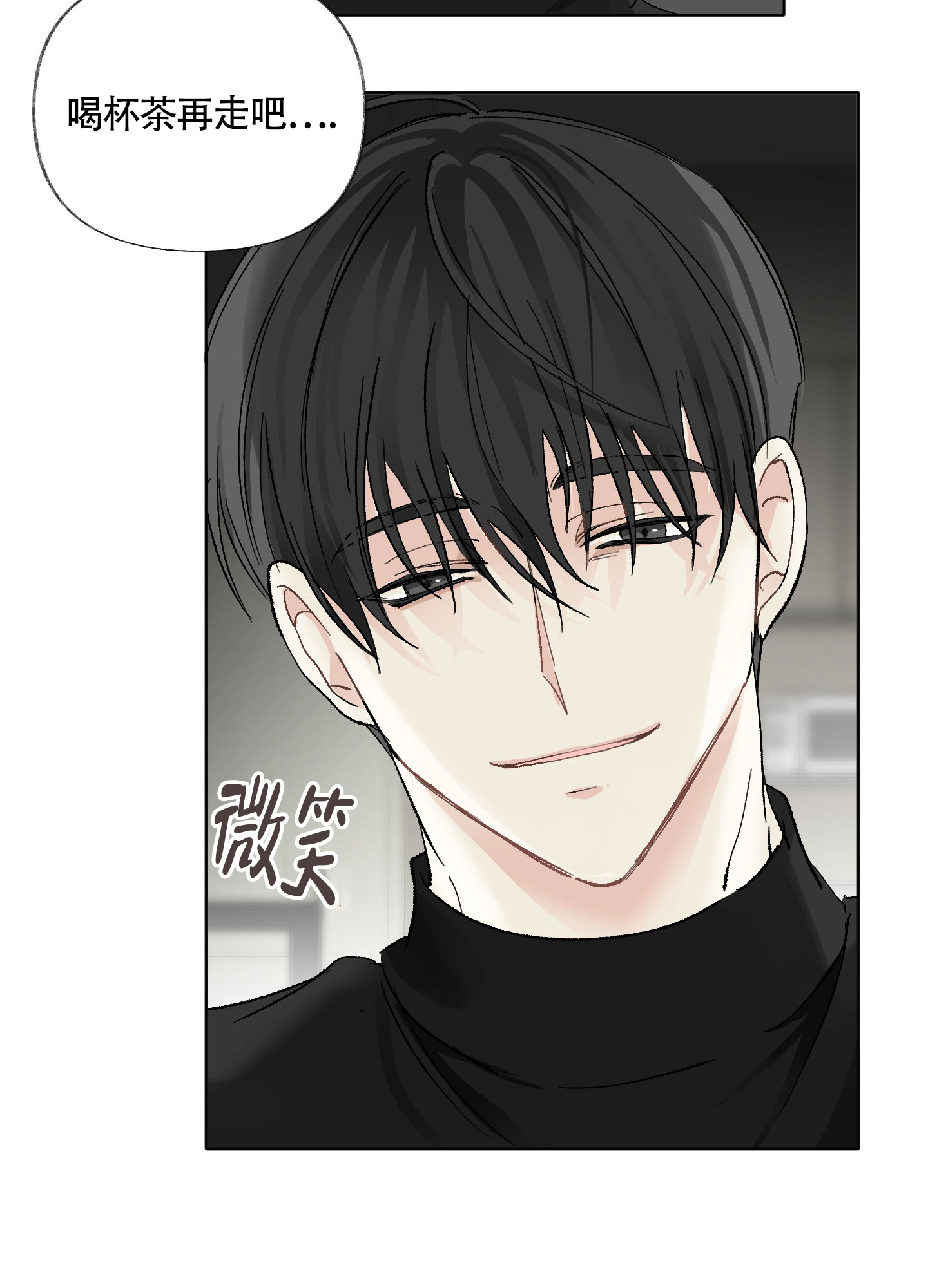 《没有你的世界》漫画最新章节第3话免费下拉式在线观看章节第【39】张图片
