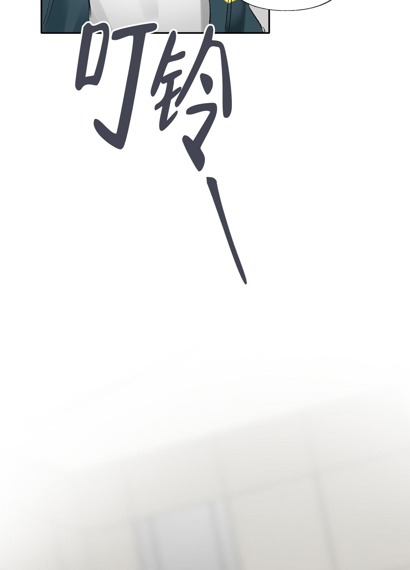 《没有你的世界》漫画最新章节第4话免费下拉式在线观看章节第【22】张图片