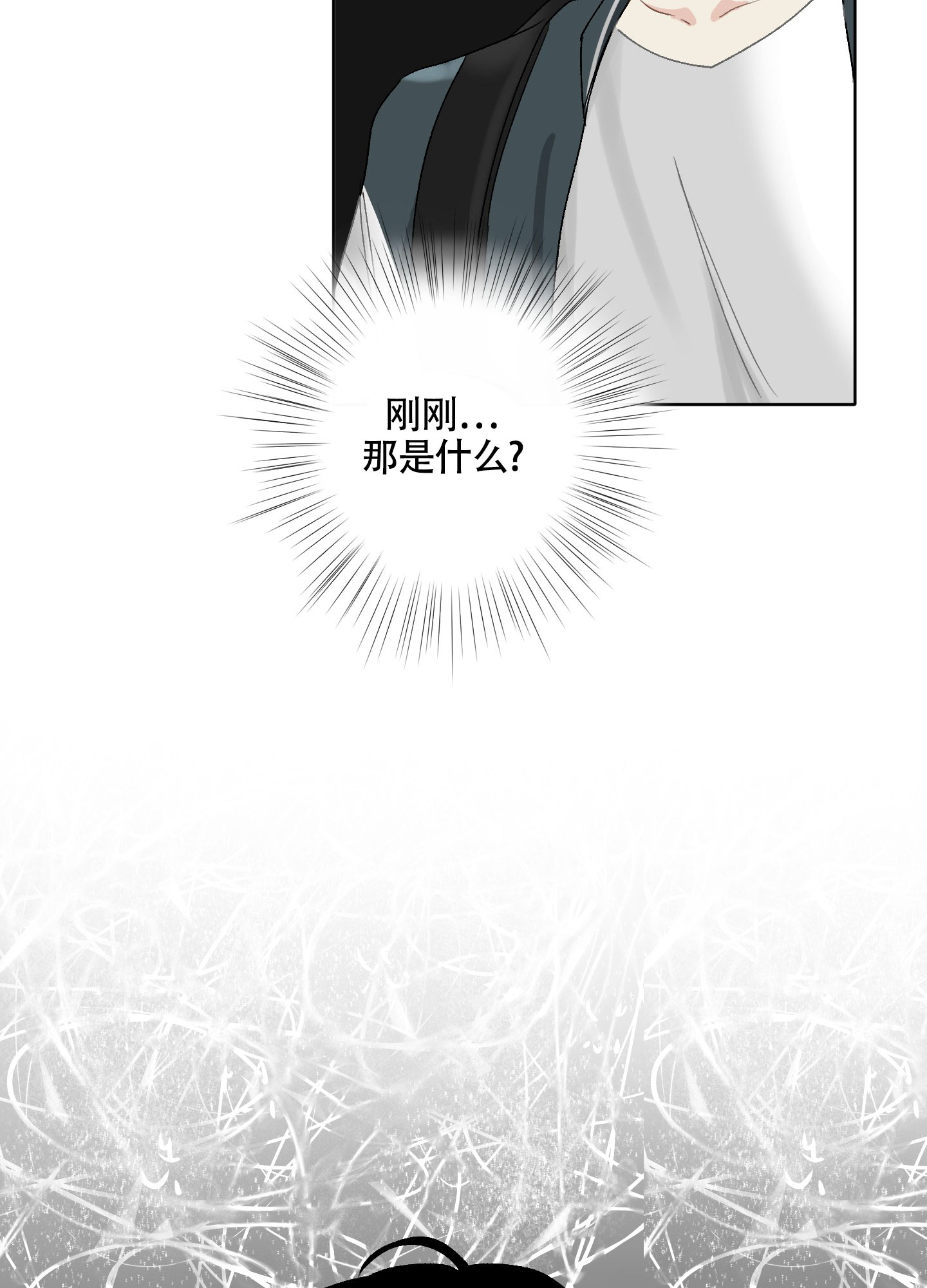 《没有你的世界》漫画最新章节第3话免费下拉式在线观看章节第【3】张图片
