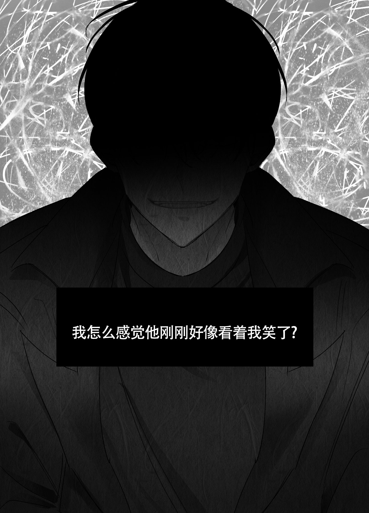 《没有你的世界》漫画最新章节第3话免费下拉式在线观看章节第【4】张图片