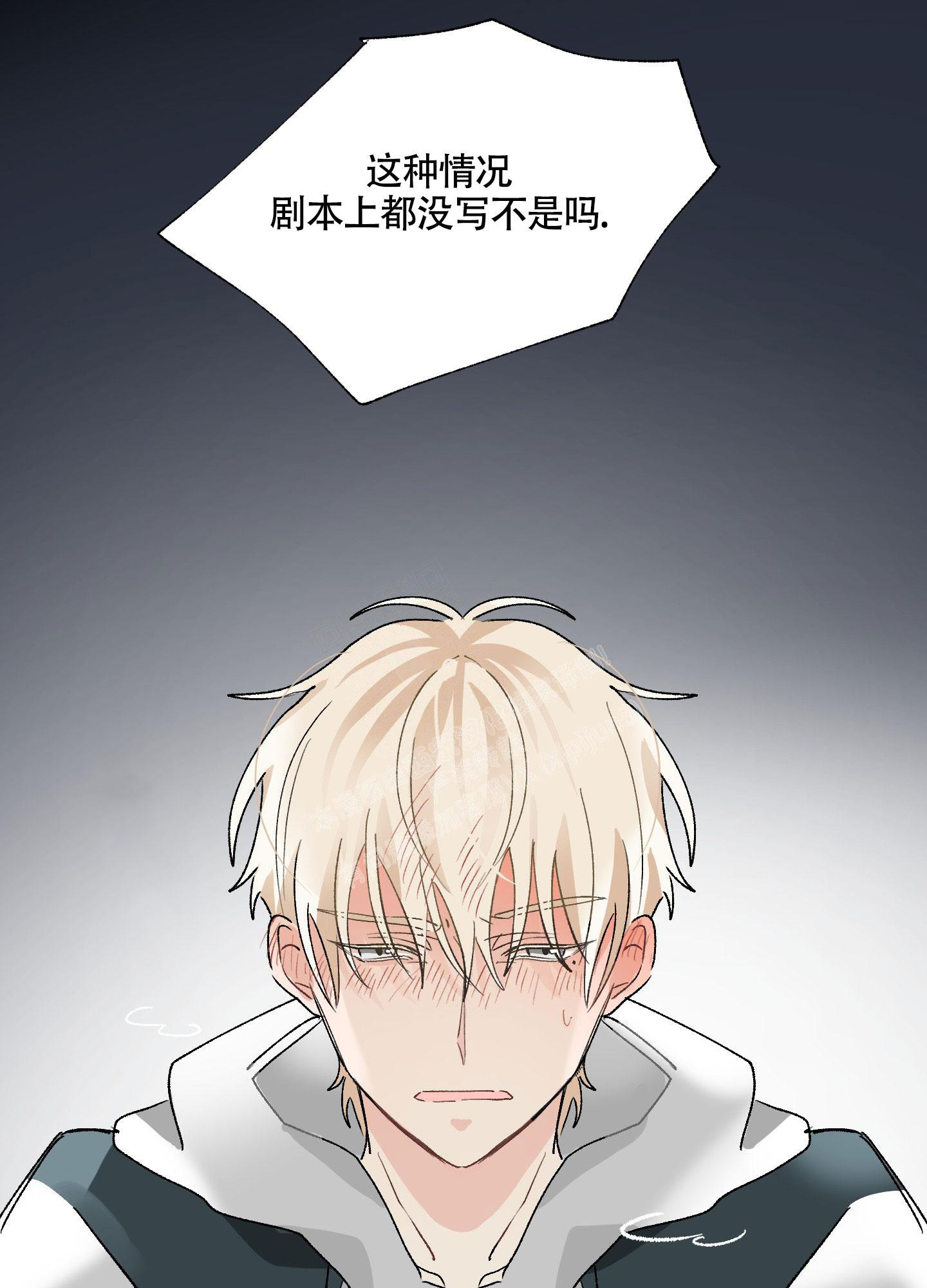 《没有你的世界》漫画最新章节第6话免费下拉式在线观看章节第【50】张图片