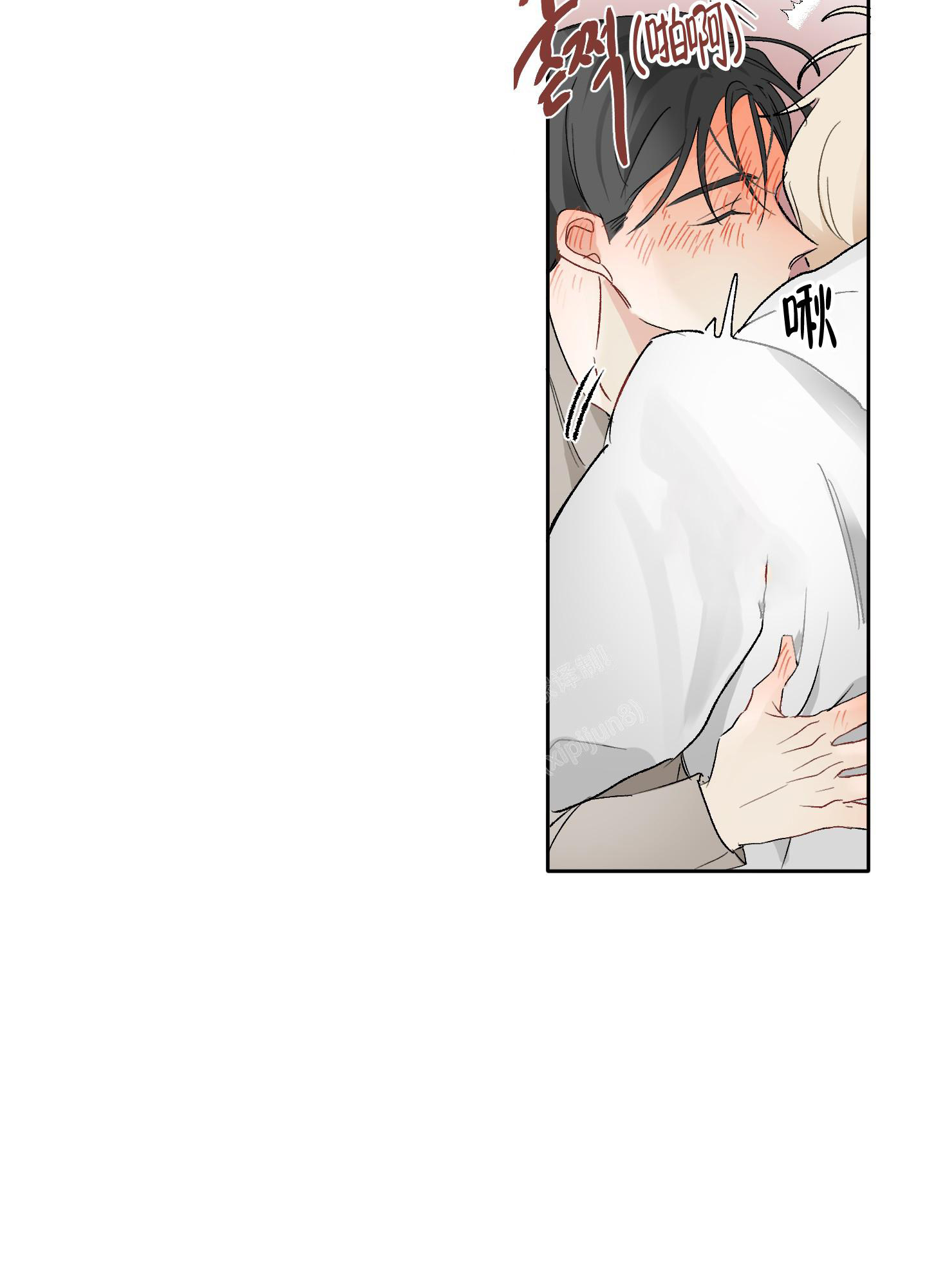 《没有你的世界》漫画最新章节第8话免费下拉式在线观看章节第【8】张图片