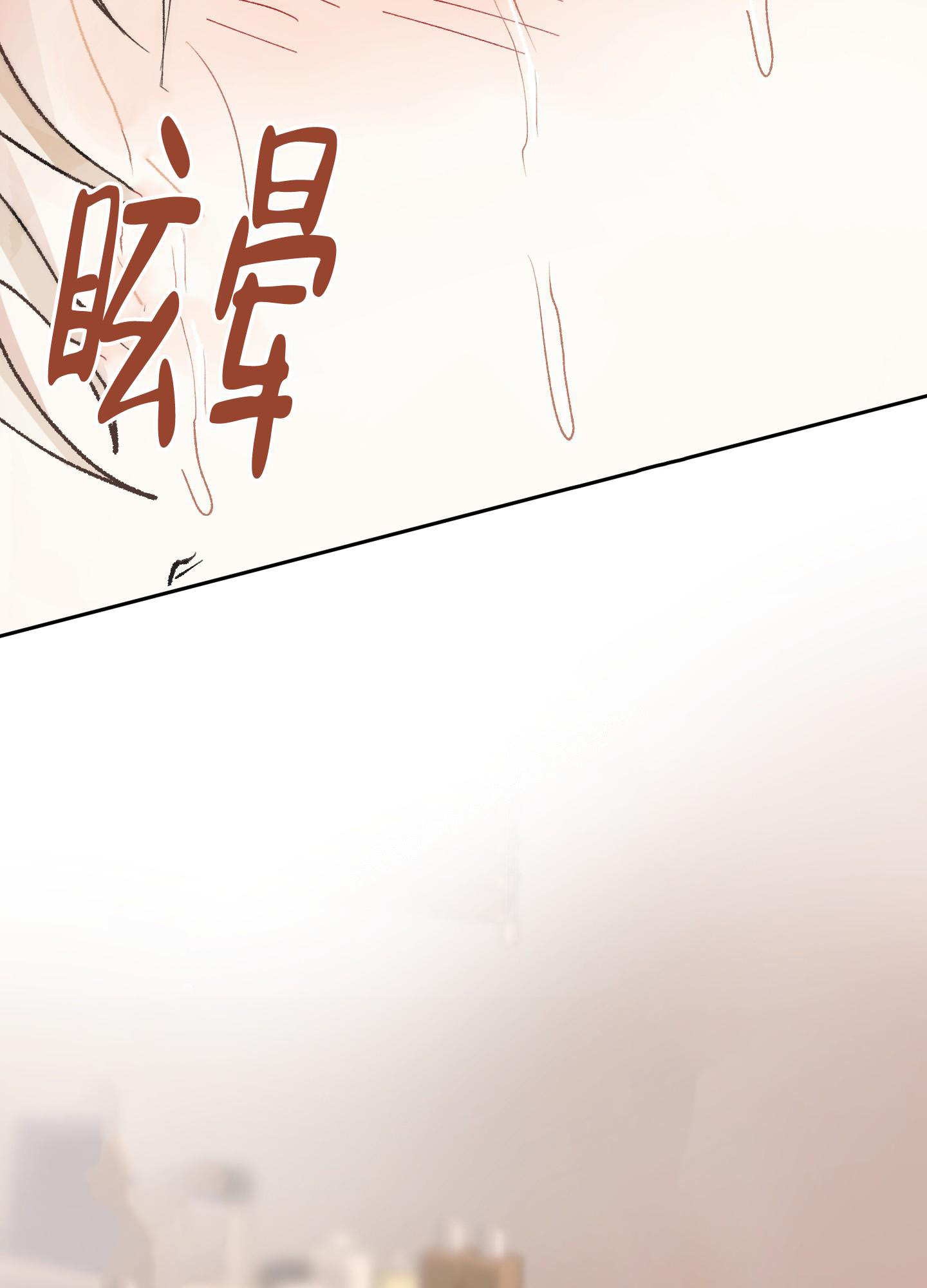 《没有你的世界》漫画最新章节第9话免费下拉式在线观看章节第【10】张图片