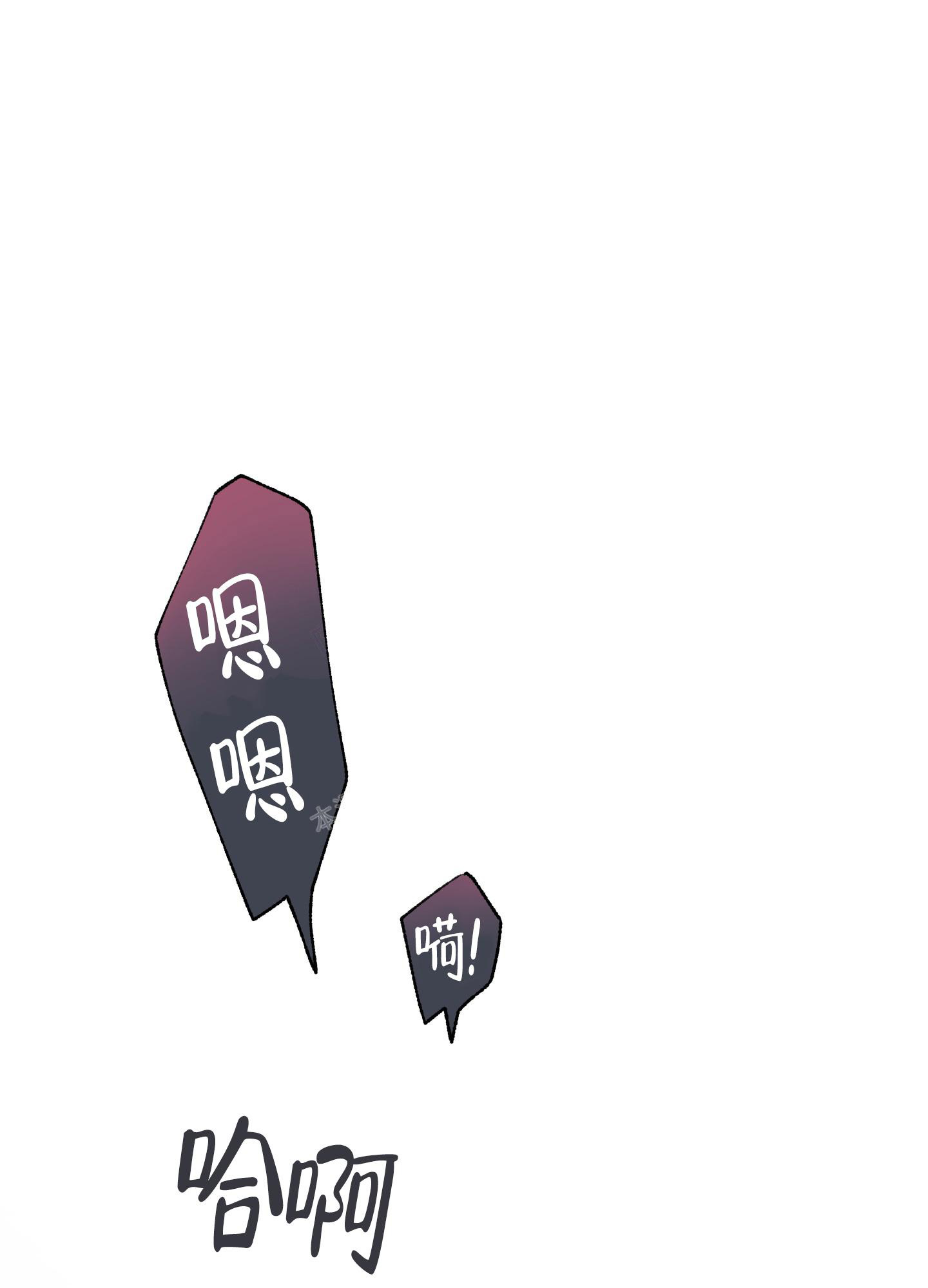 《没有你的世界》漫画最新章节第9话免费下拉式在线观看章节第【1】张图片