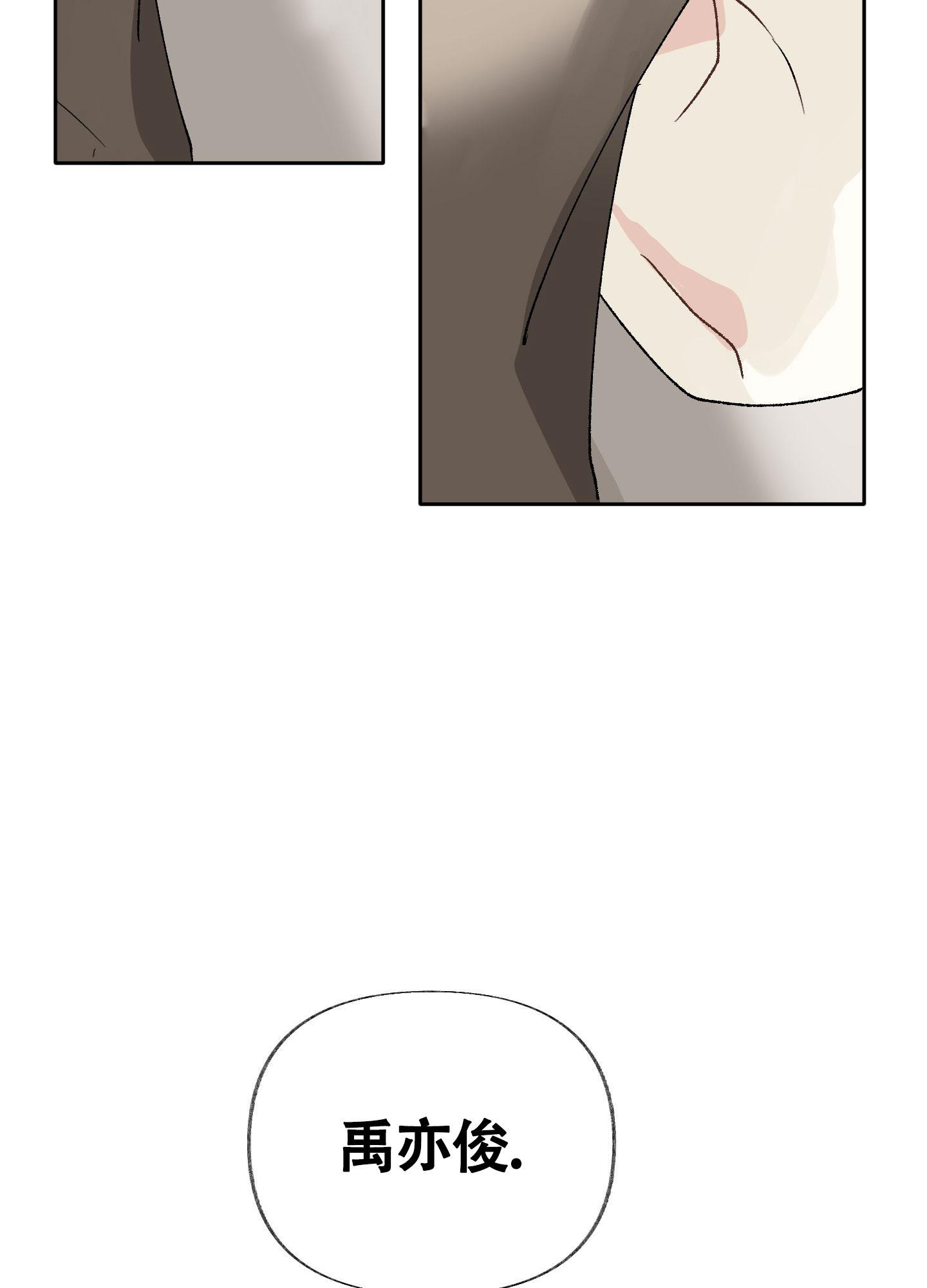 《没有你的世界》漫画最新章节第6话免费下拉式在线观看章节第【53】张图片