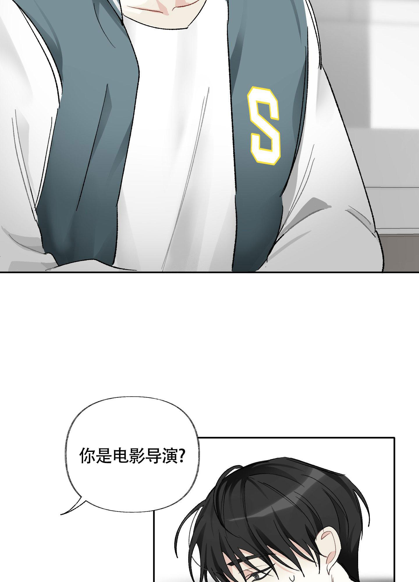 《没有你的世界》漫画最新章节第4话免费下拉式在线观看章节第【12】张图片