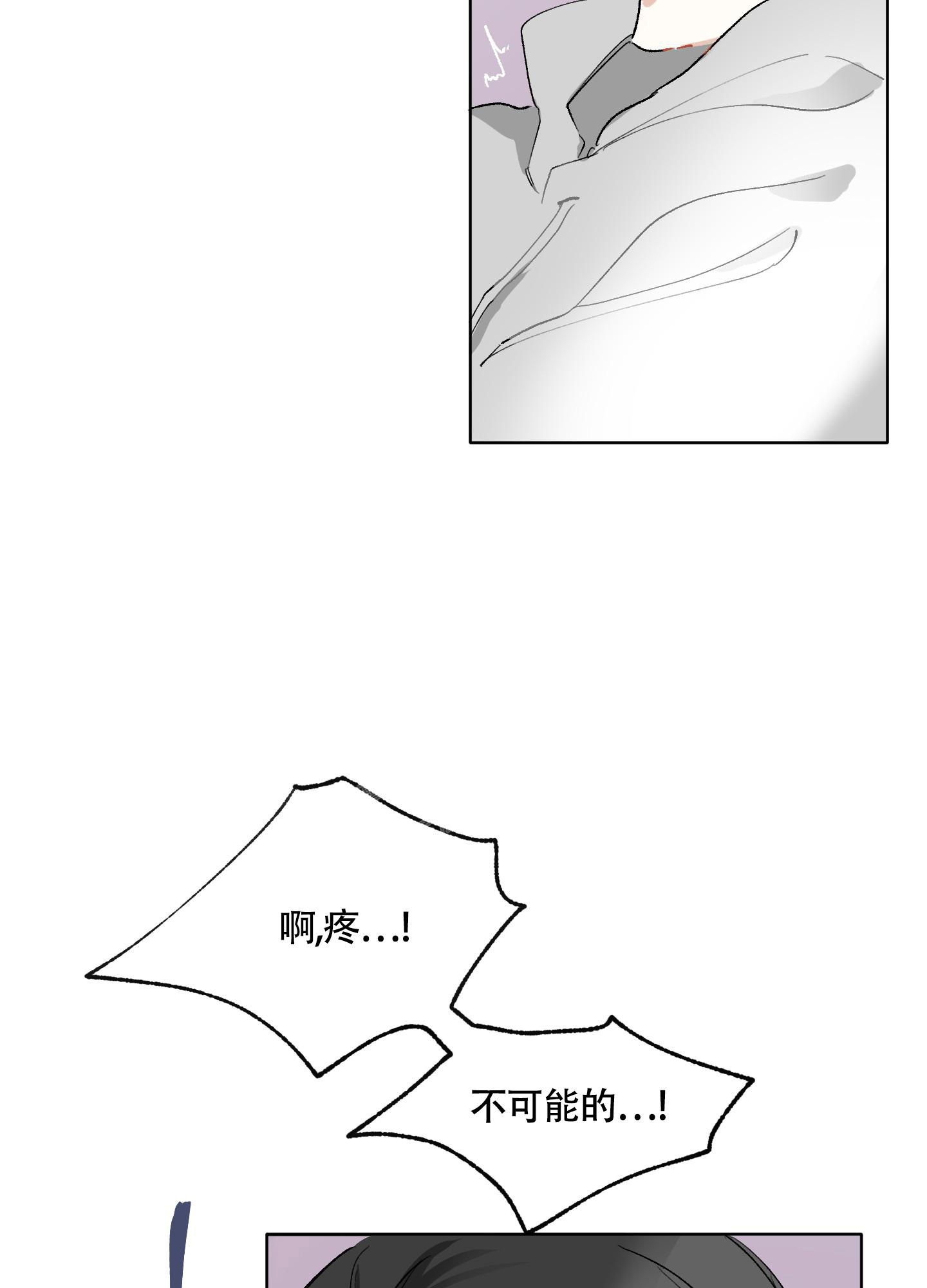 《没有你的世界》漫画最新章节第8话免费下拉式在线观看章节第【22】张图片