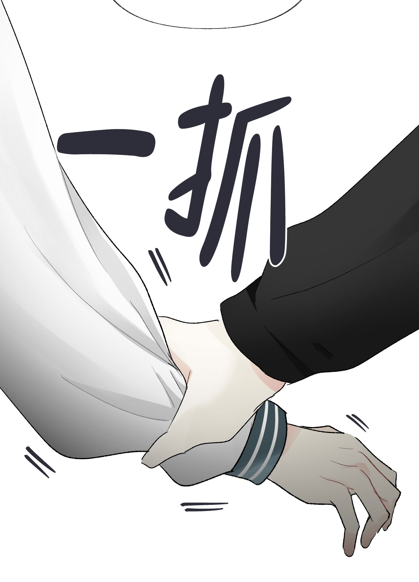《没有你的世界》漫画最新章节第3话免费下拉式在线观看章节第【25】张图片